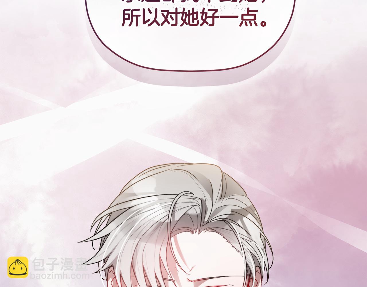 第98话 皇子醒了3