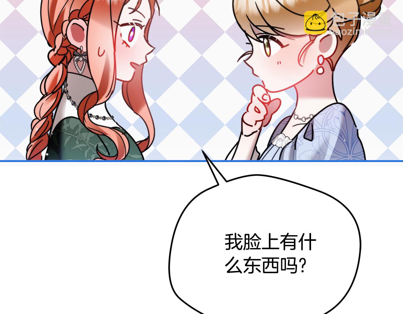第98话 皇子醒了35