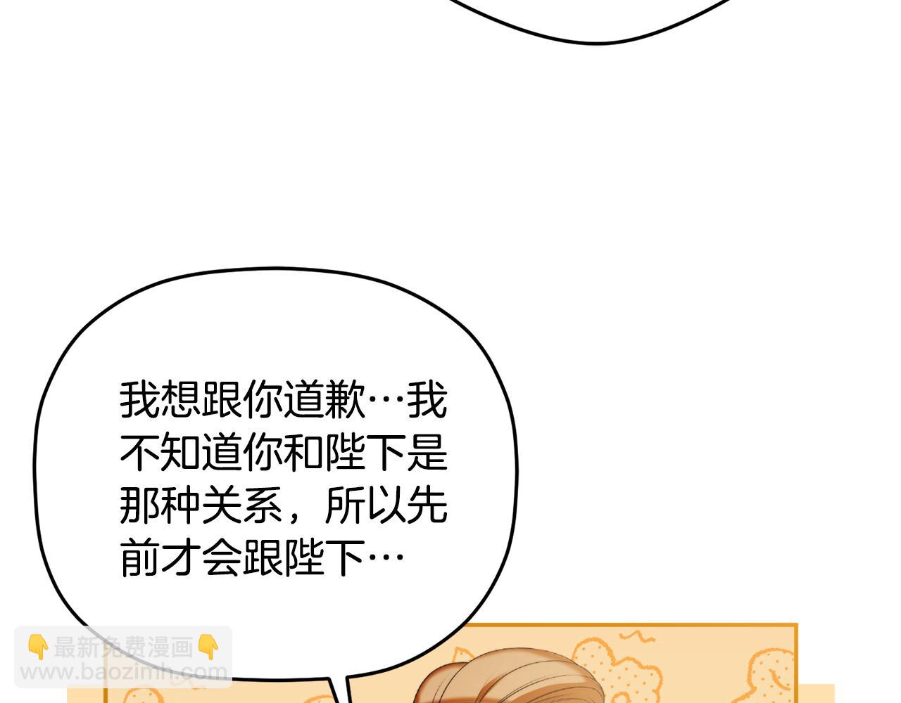 第98话 皇子醒了36