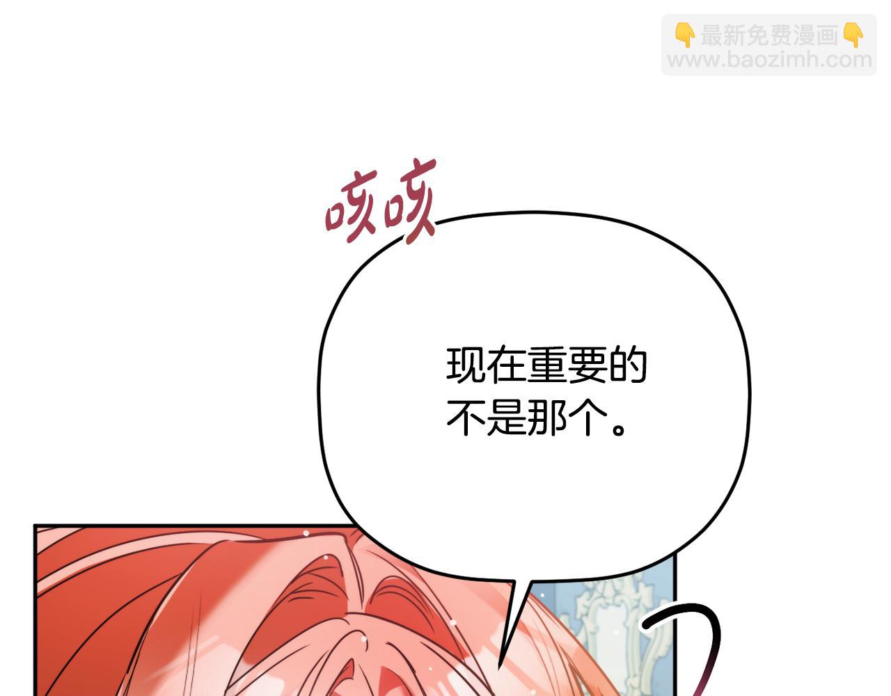 第98话 皇子醒了40