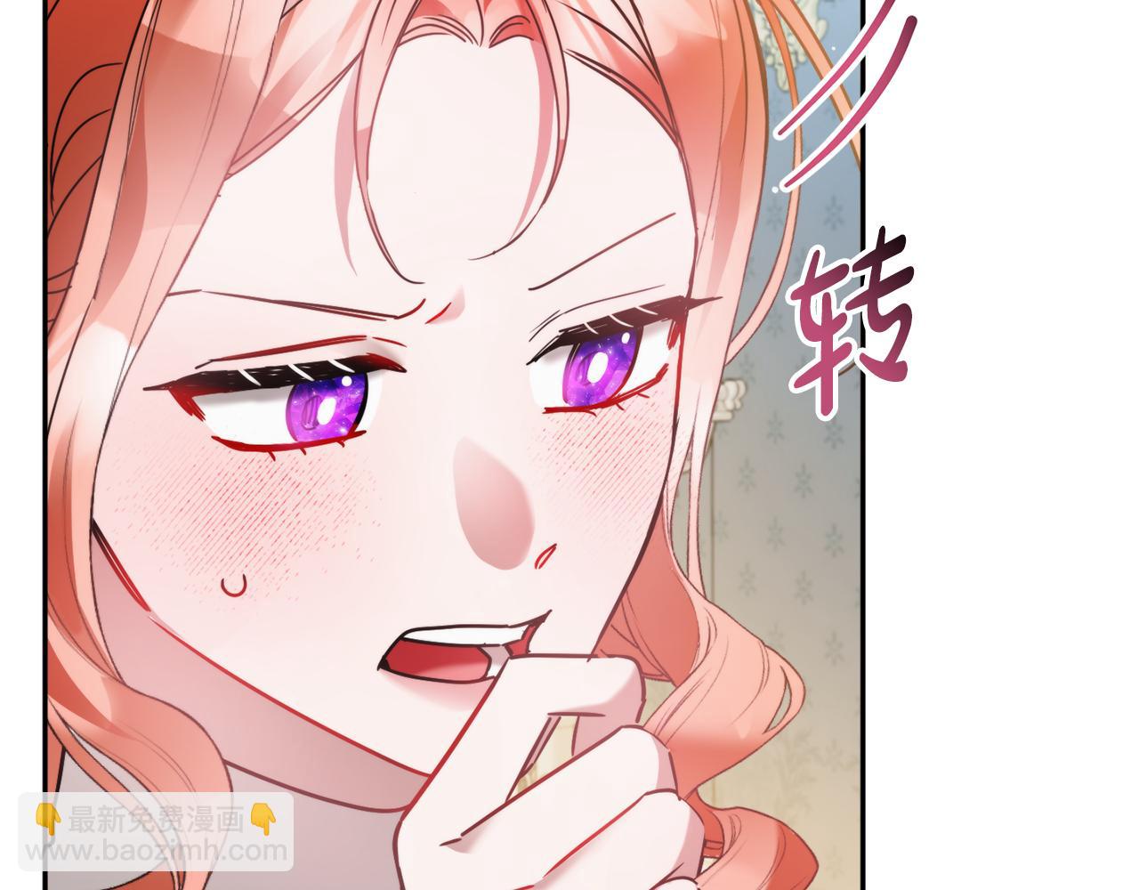 第98话 皇子醒了41