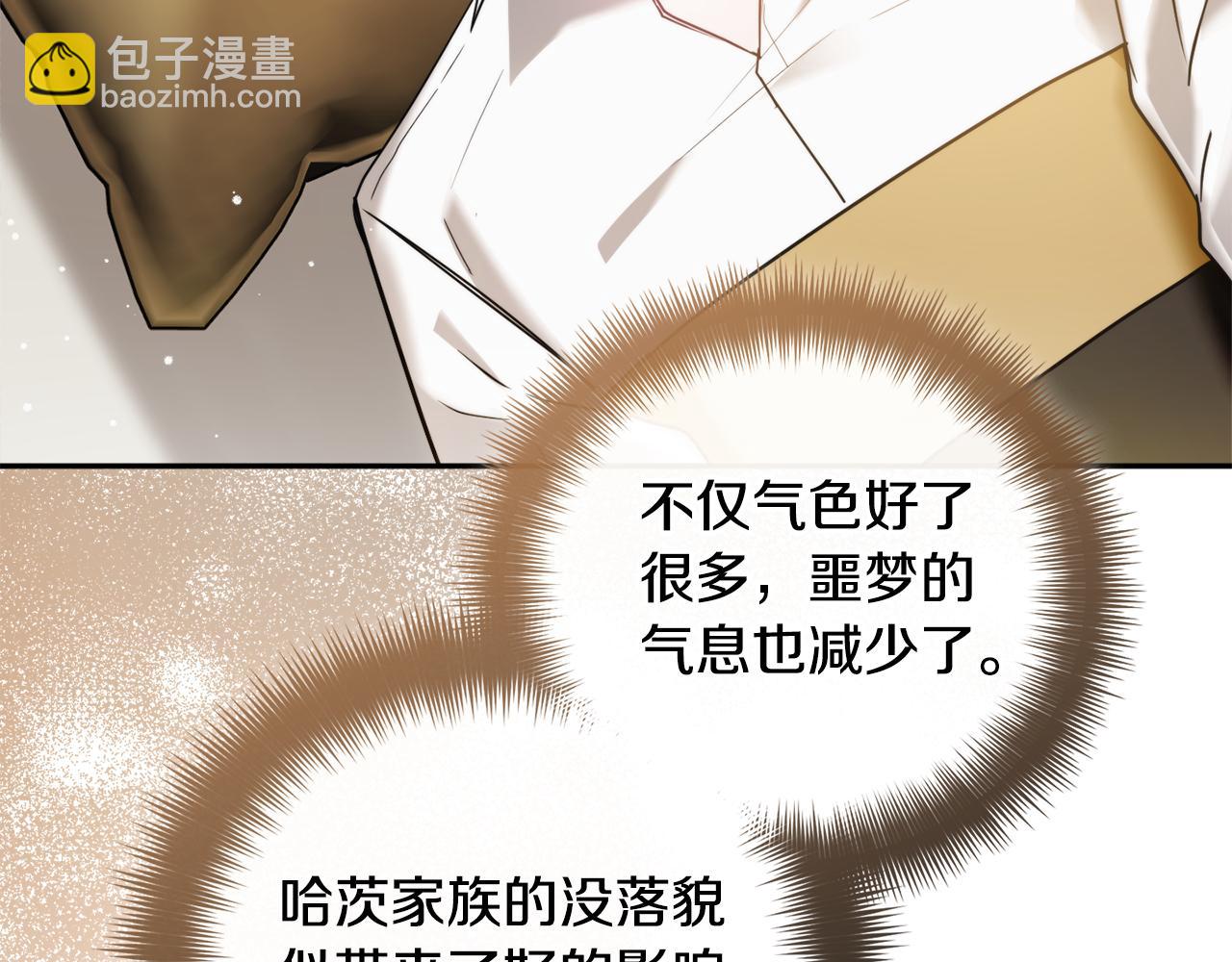 第98话 皇子醒了44