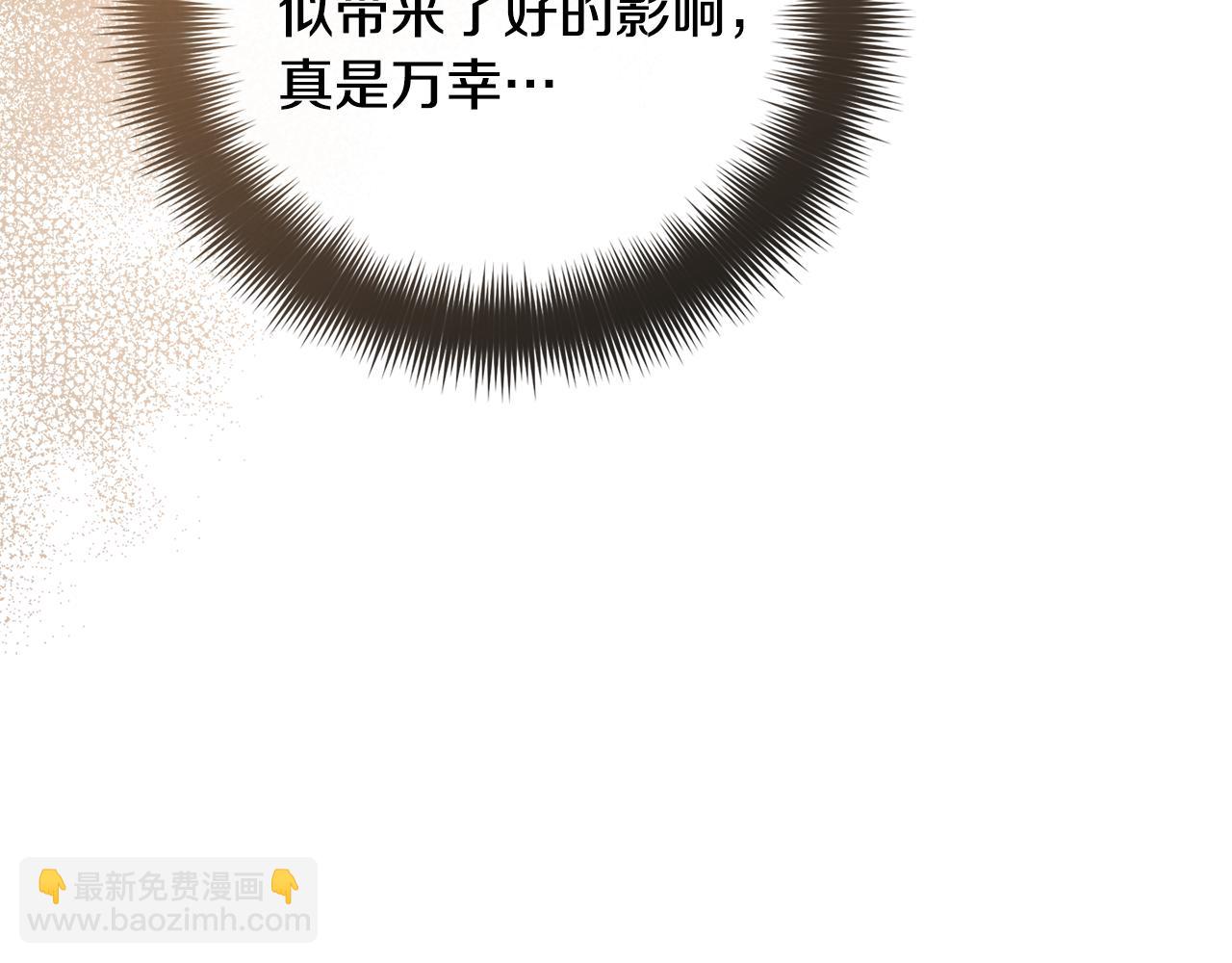 第98话 皇子醒了45