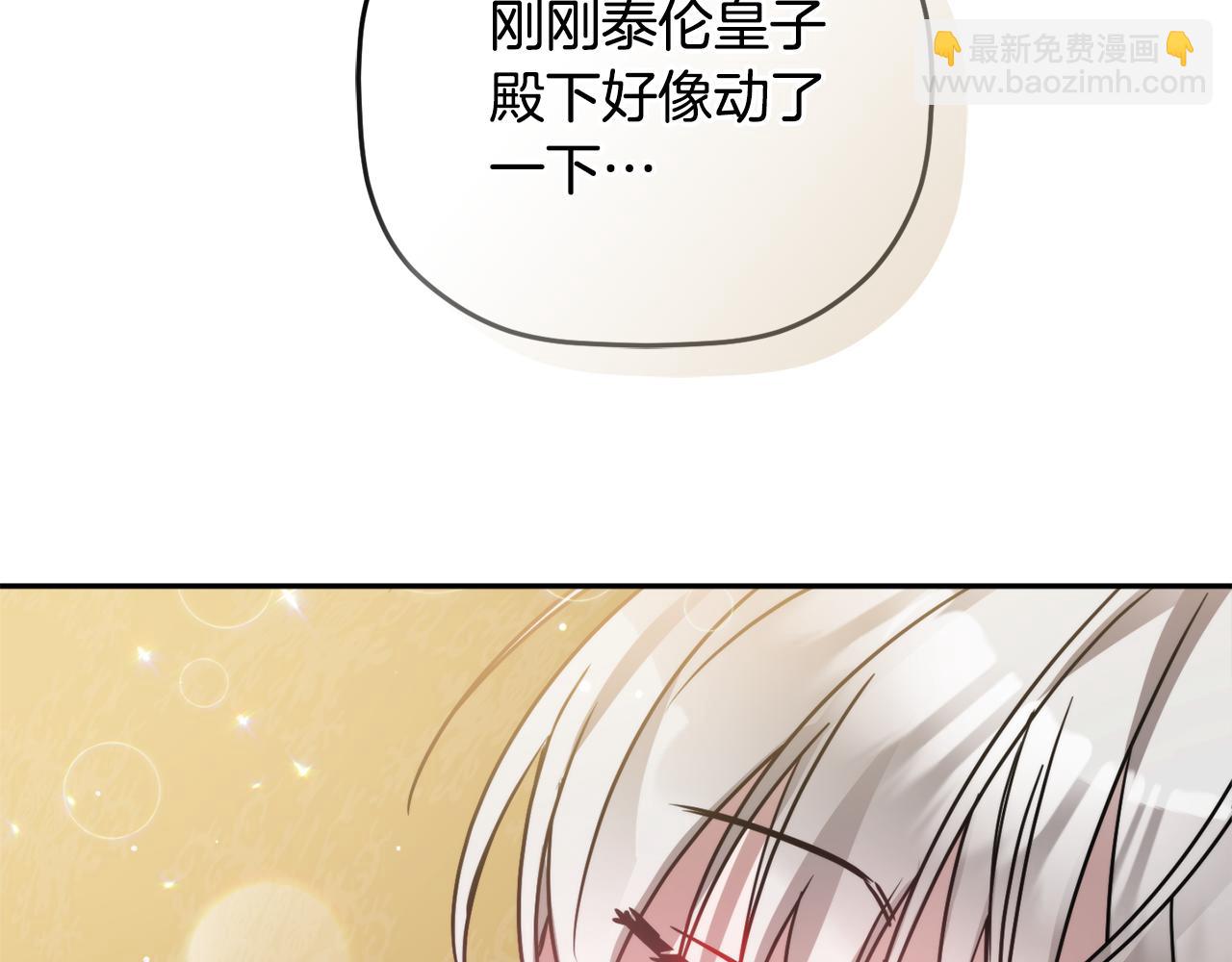 第98话 皇子醒了57