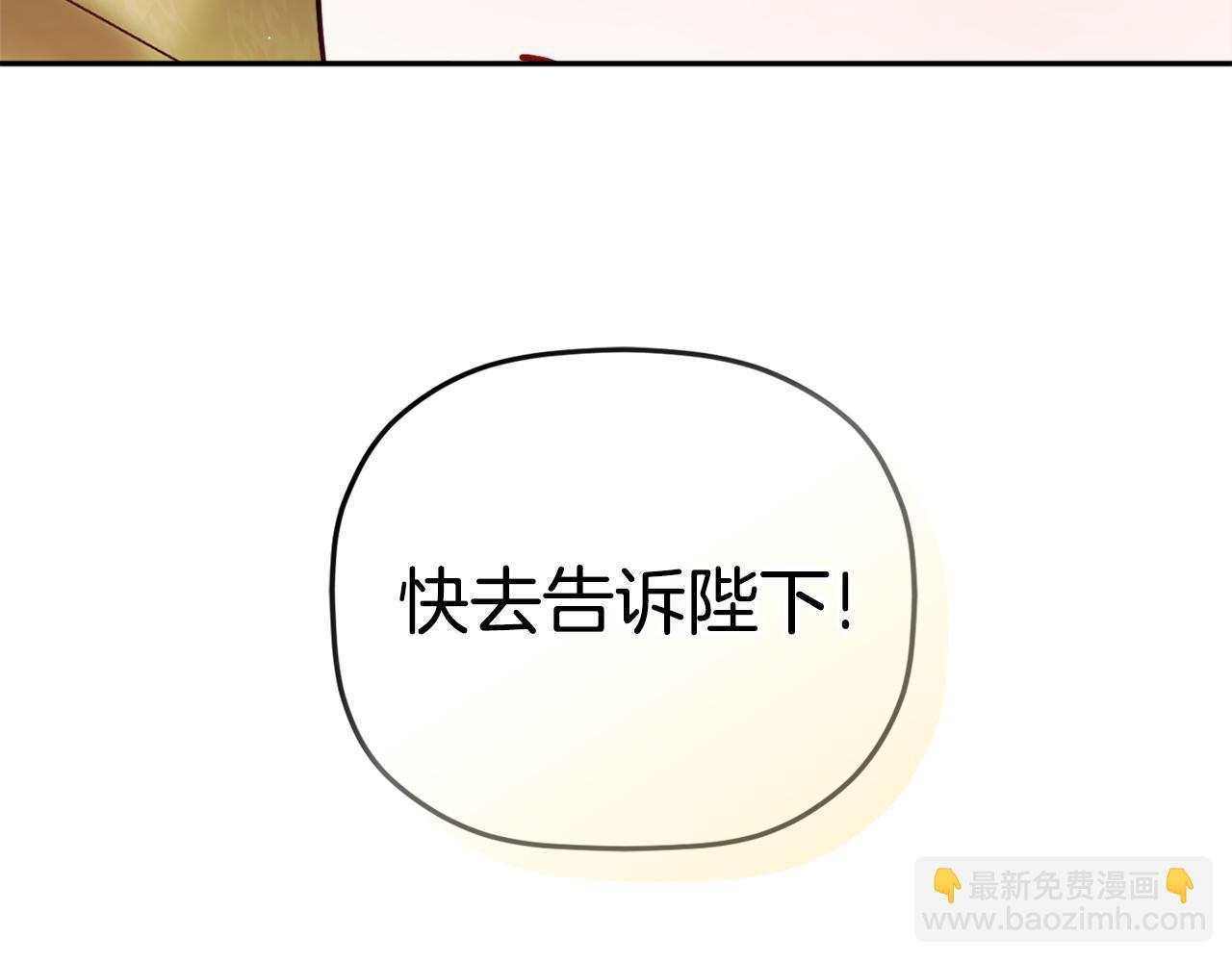 第98话 皇子醒了60