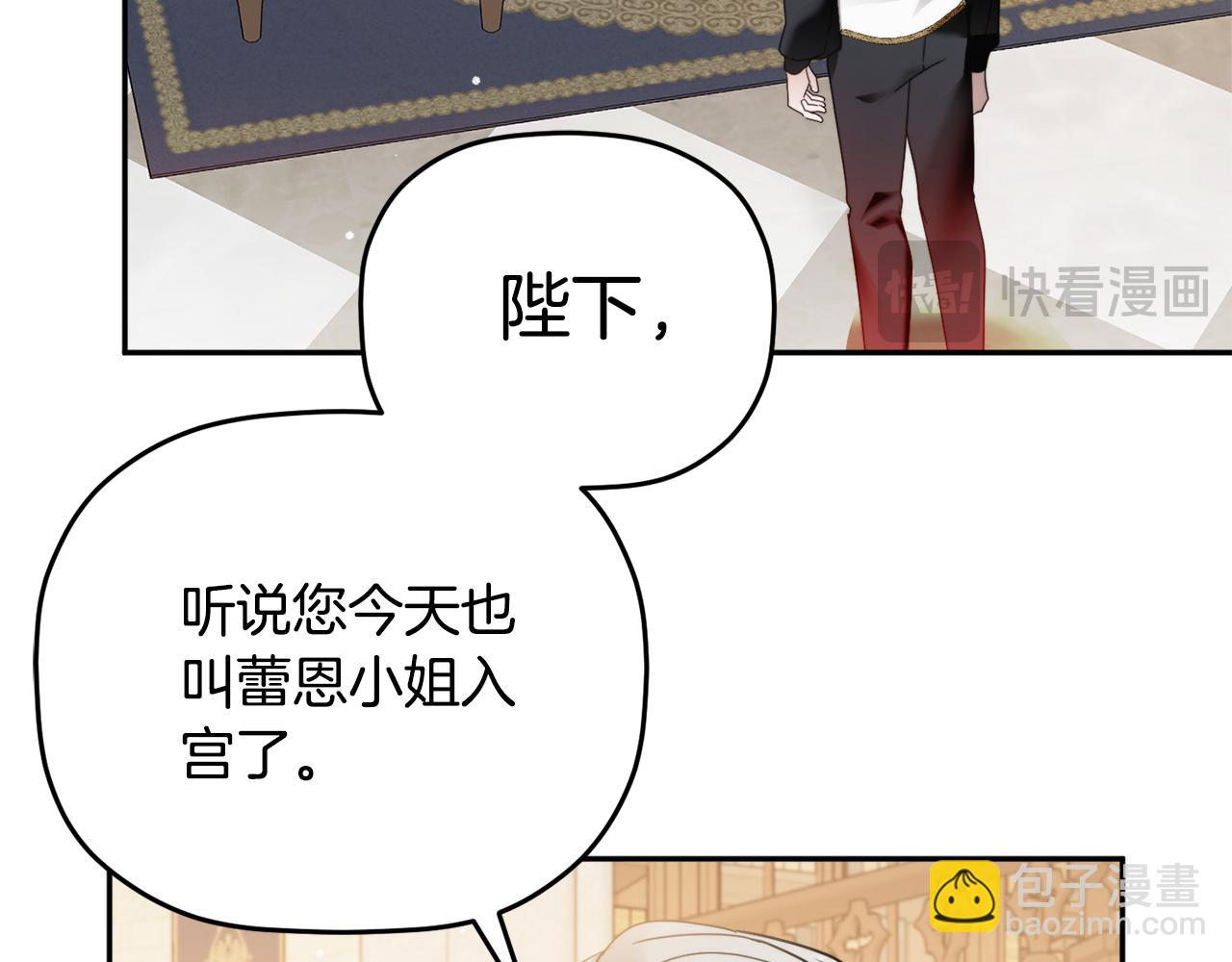 第98话 皇子醒了63