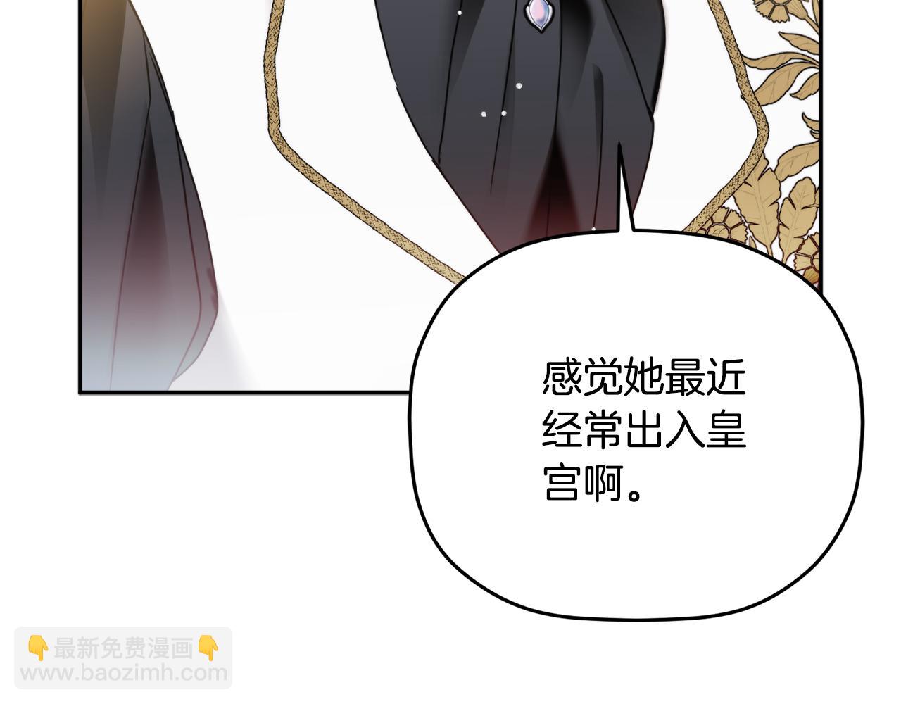 第98话 皇子醒了65