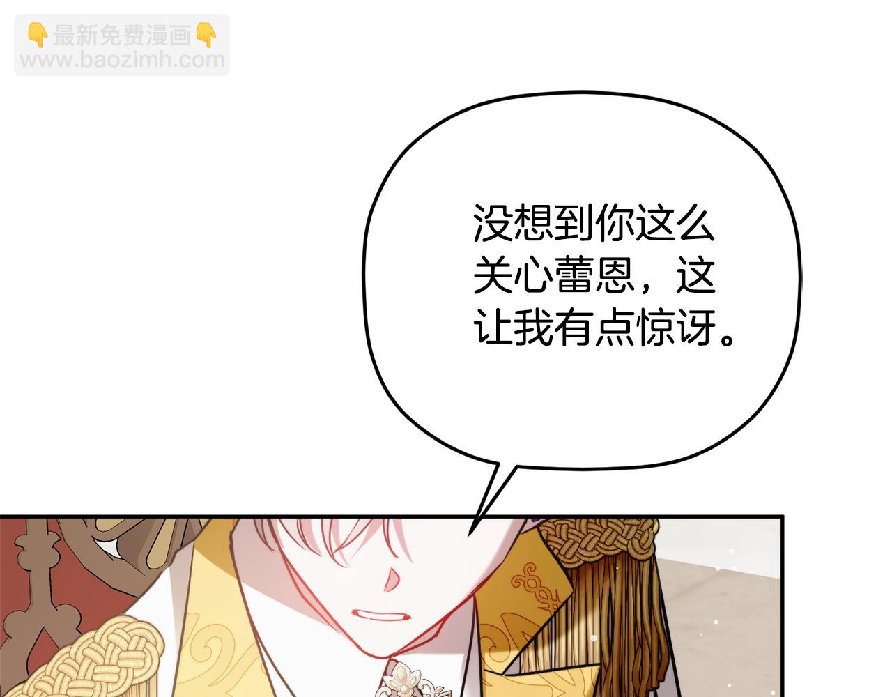 第98话 皇子醒了67