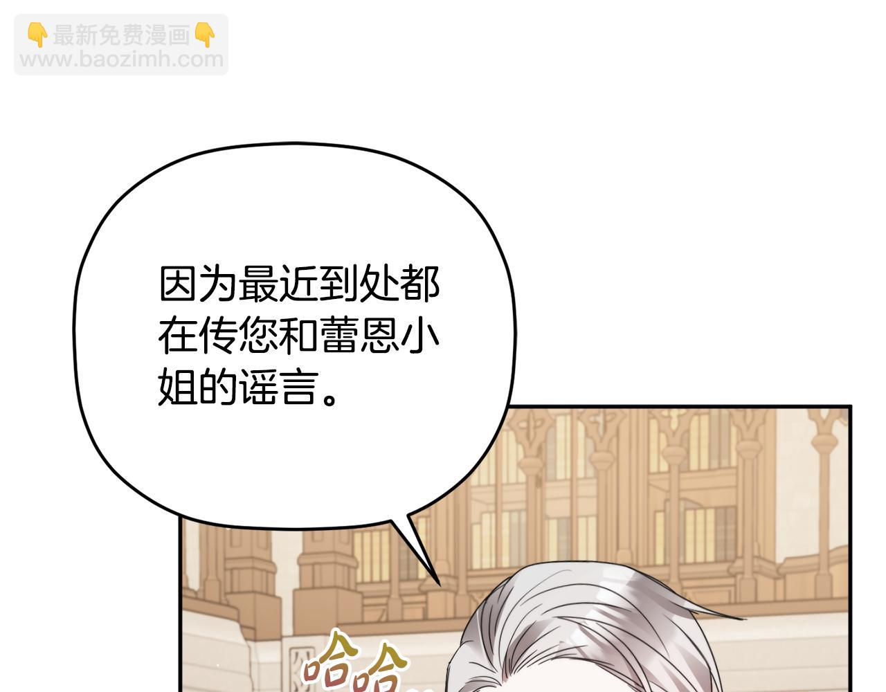 第98话 皇子醒了69