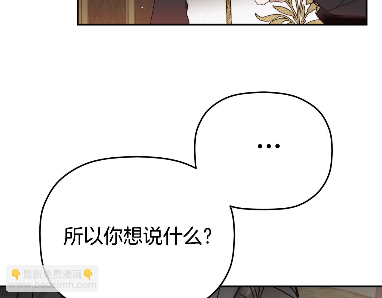 第98话 皇子醒了71
