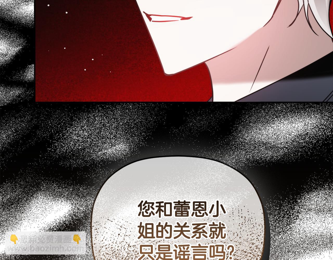 第98话 皇子醒了74