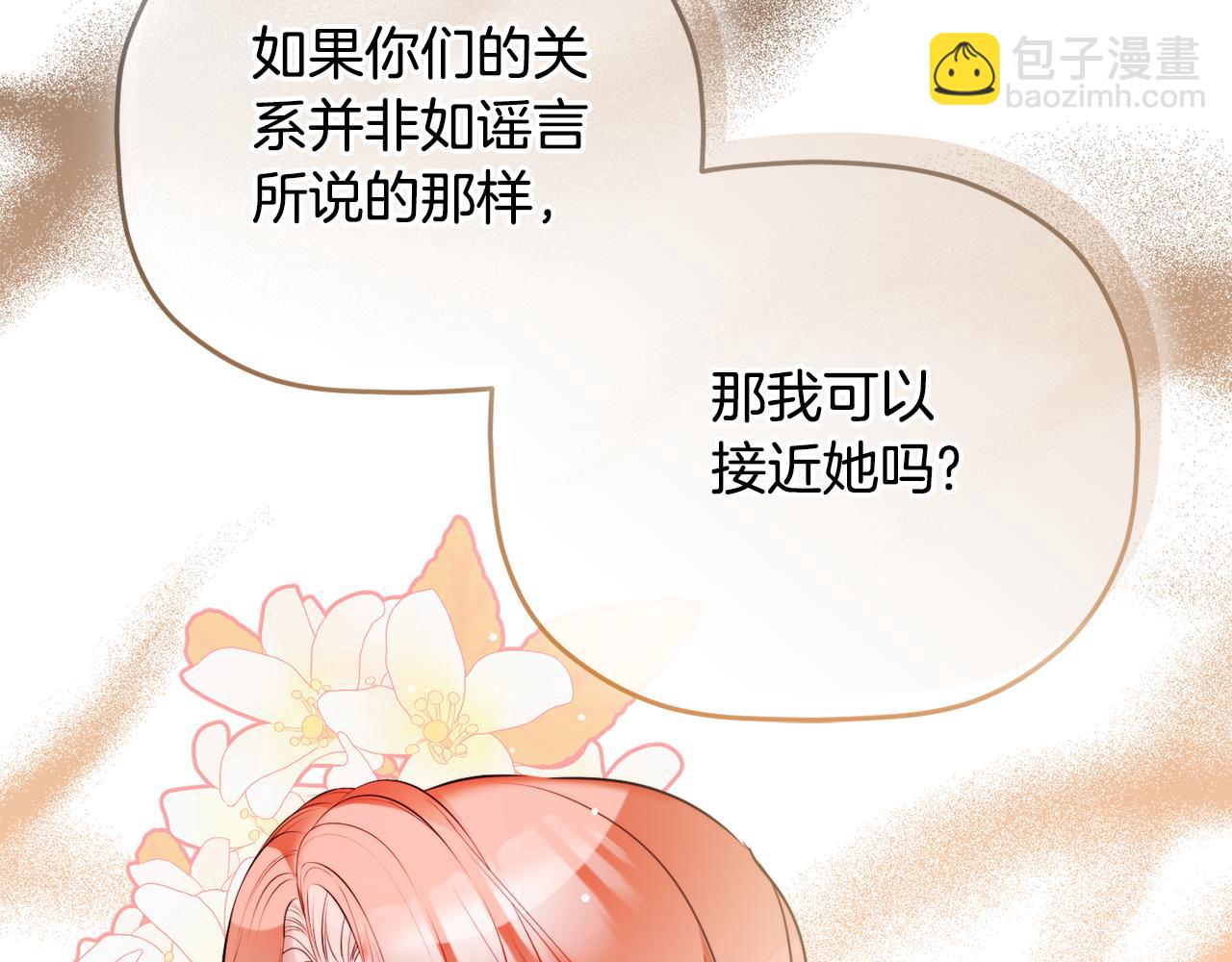 第98话 皇子醒了76