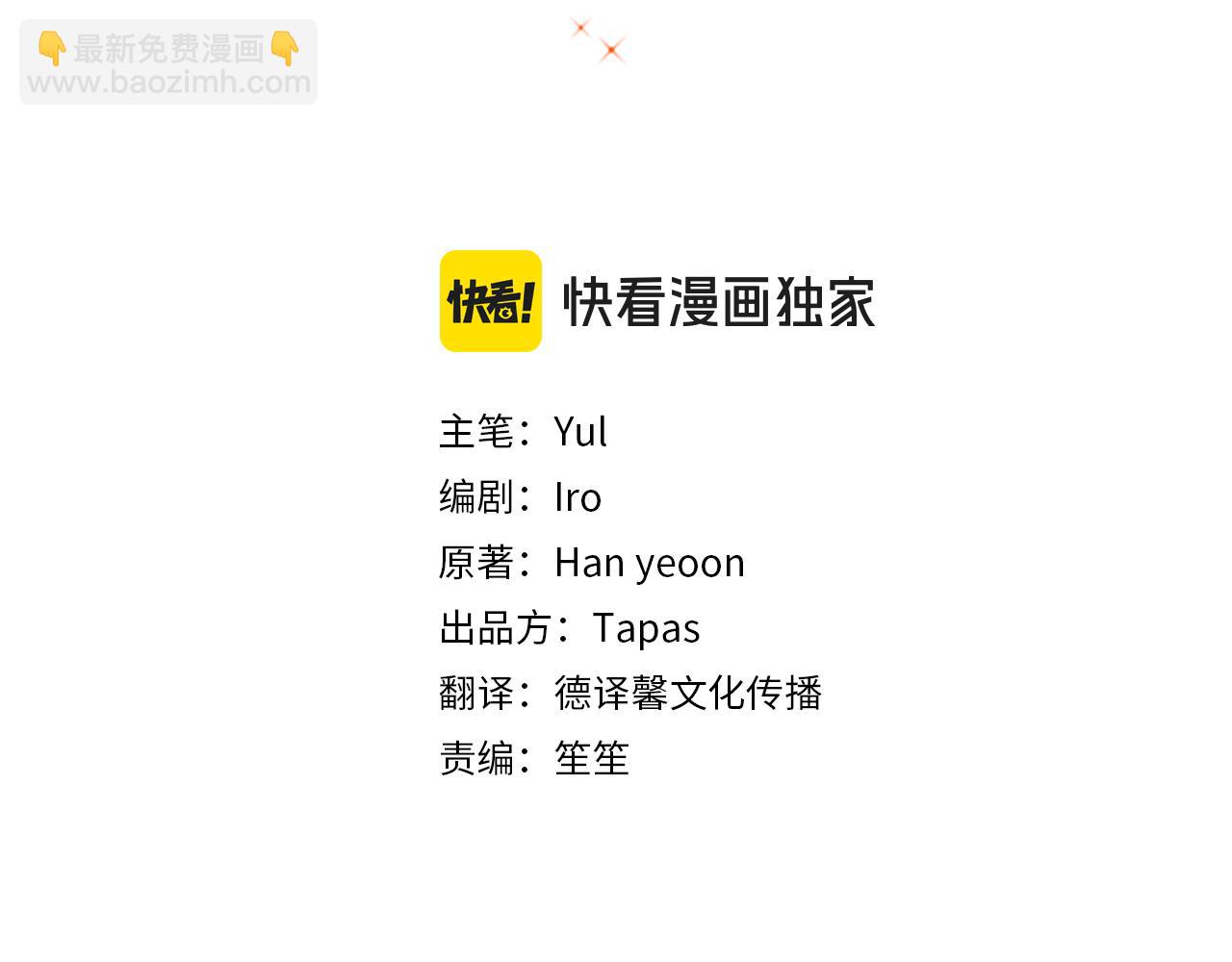 第98话 皇子醒了8