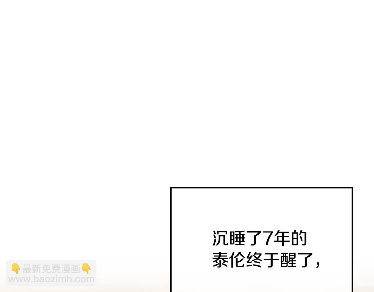 第98话 皇子醒了86