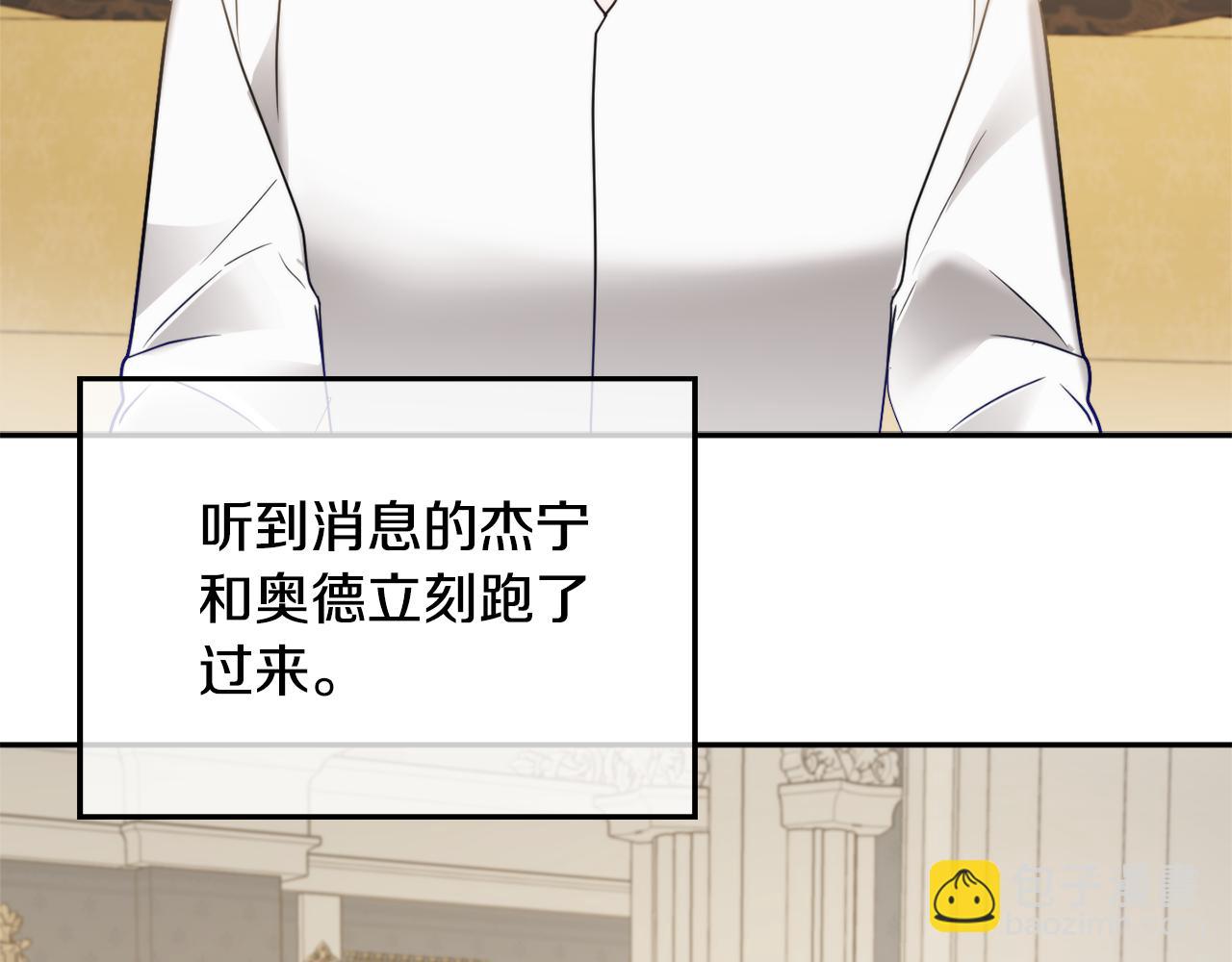 第98话 皇子醒了88