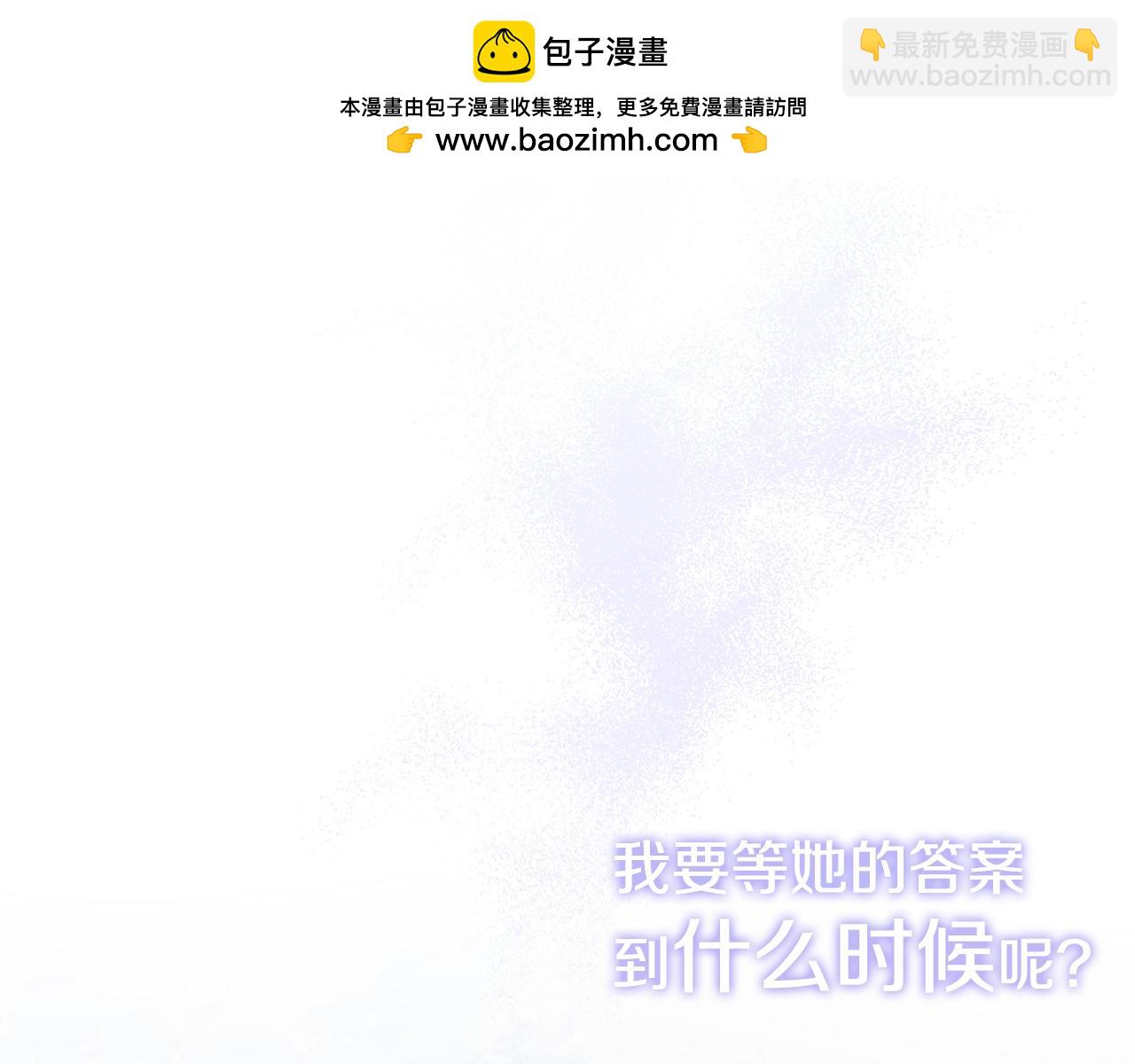 第99话 婚约1