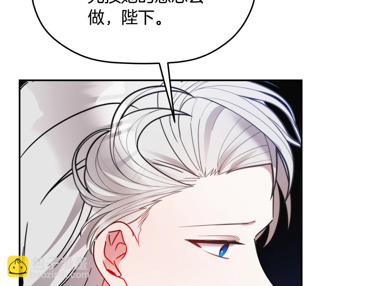 第99话 婚约100