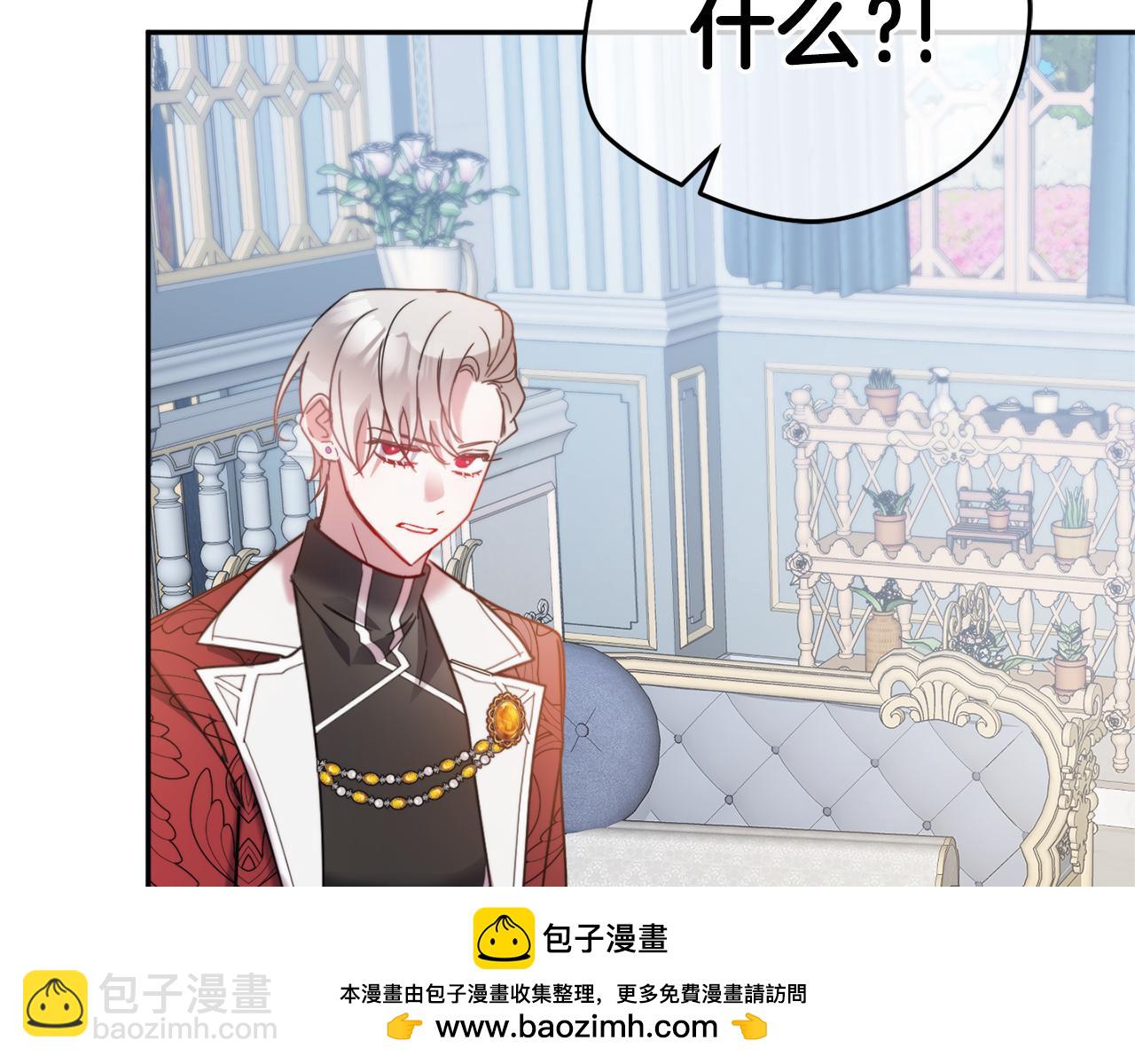 第99话 婚约103