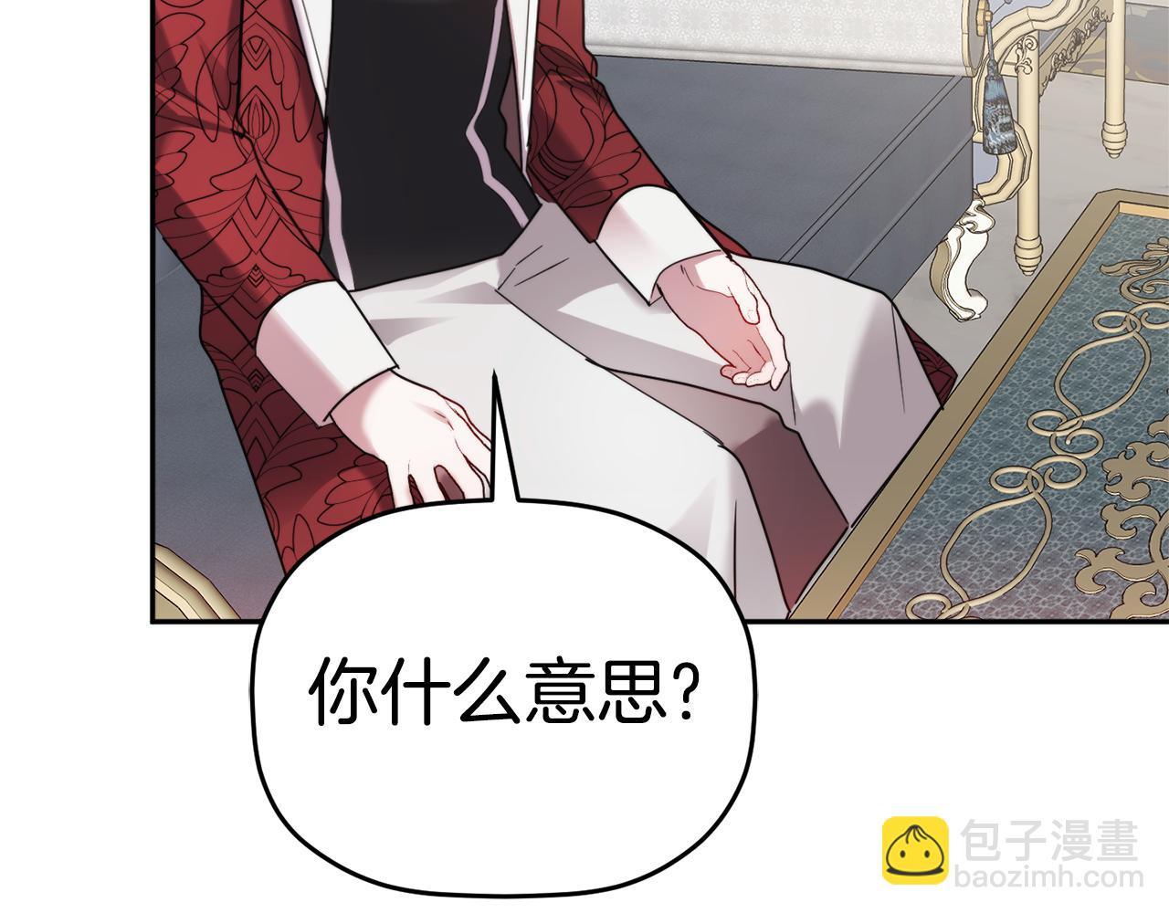 第99话 婚约108