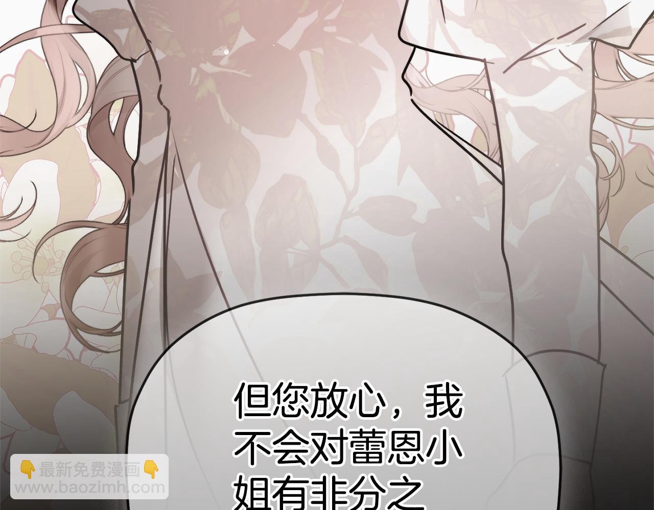 第99话 婚约113