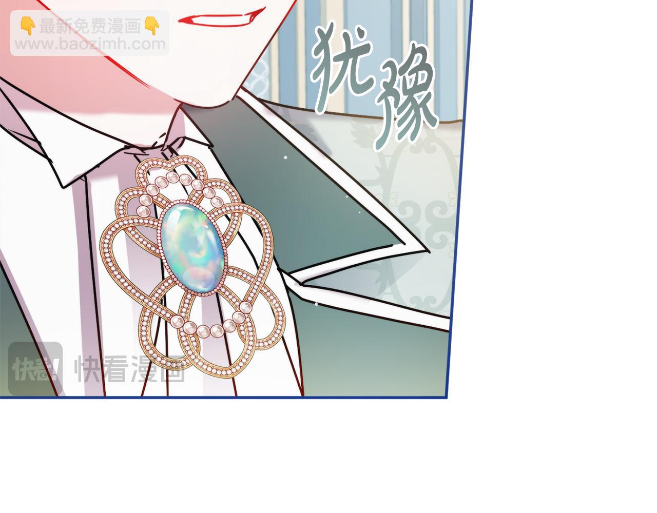 第99话 婚约125