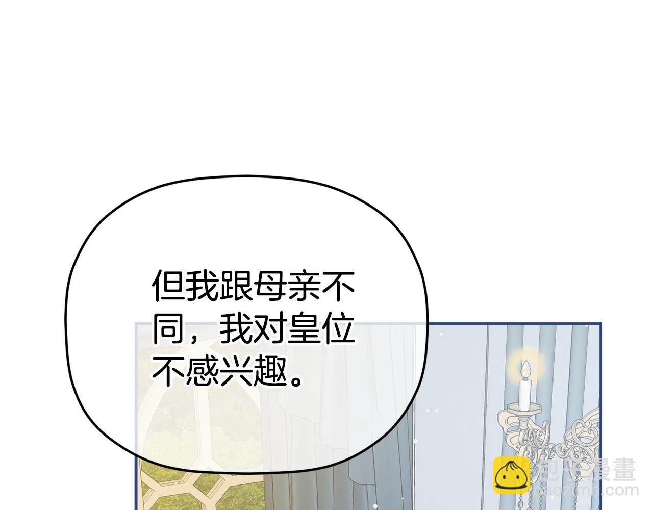 第99话 婚约126