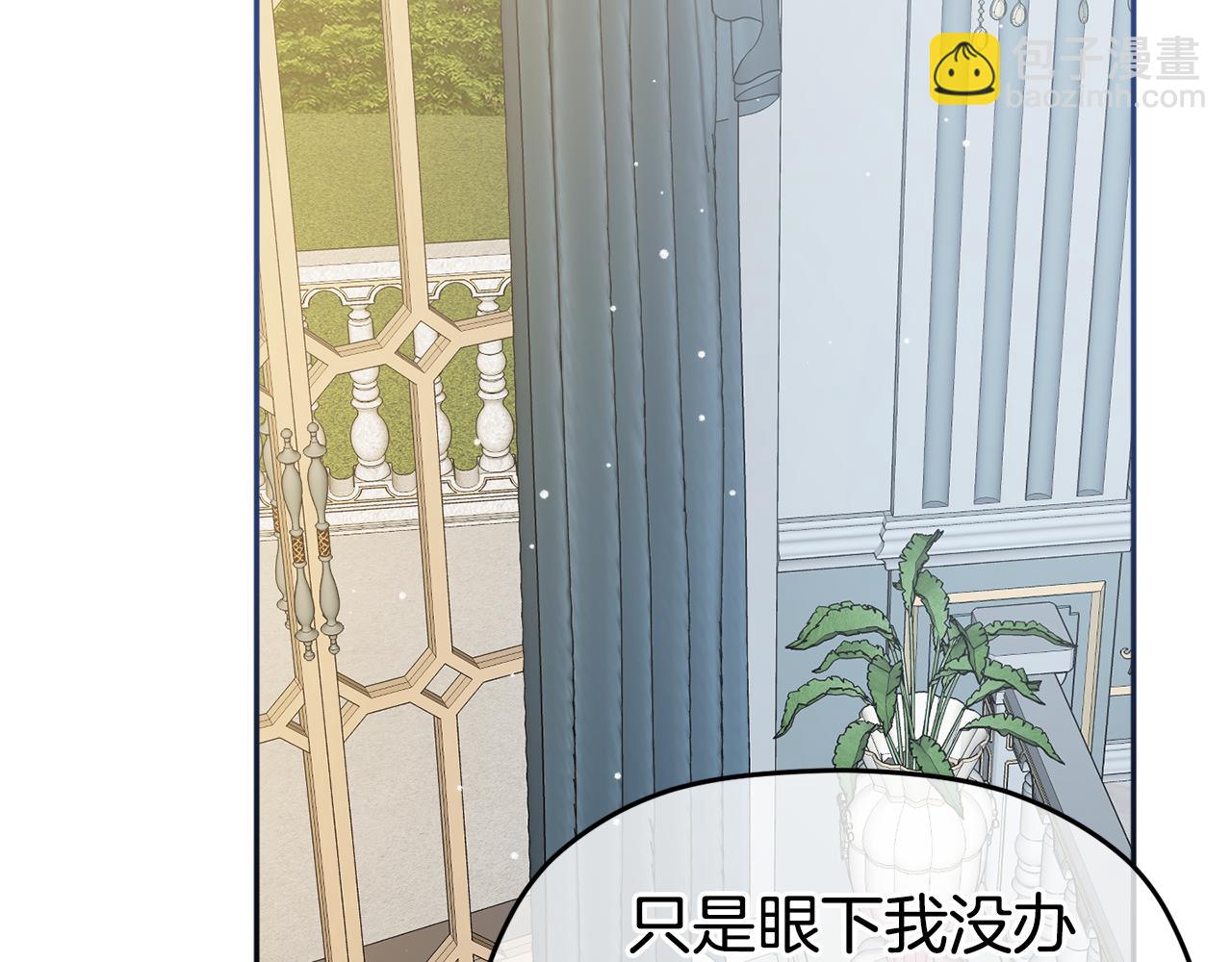 第99话 婚约127