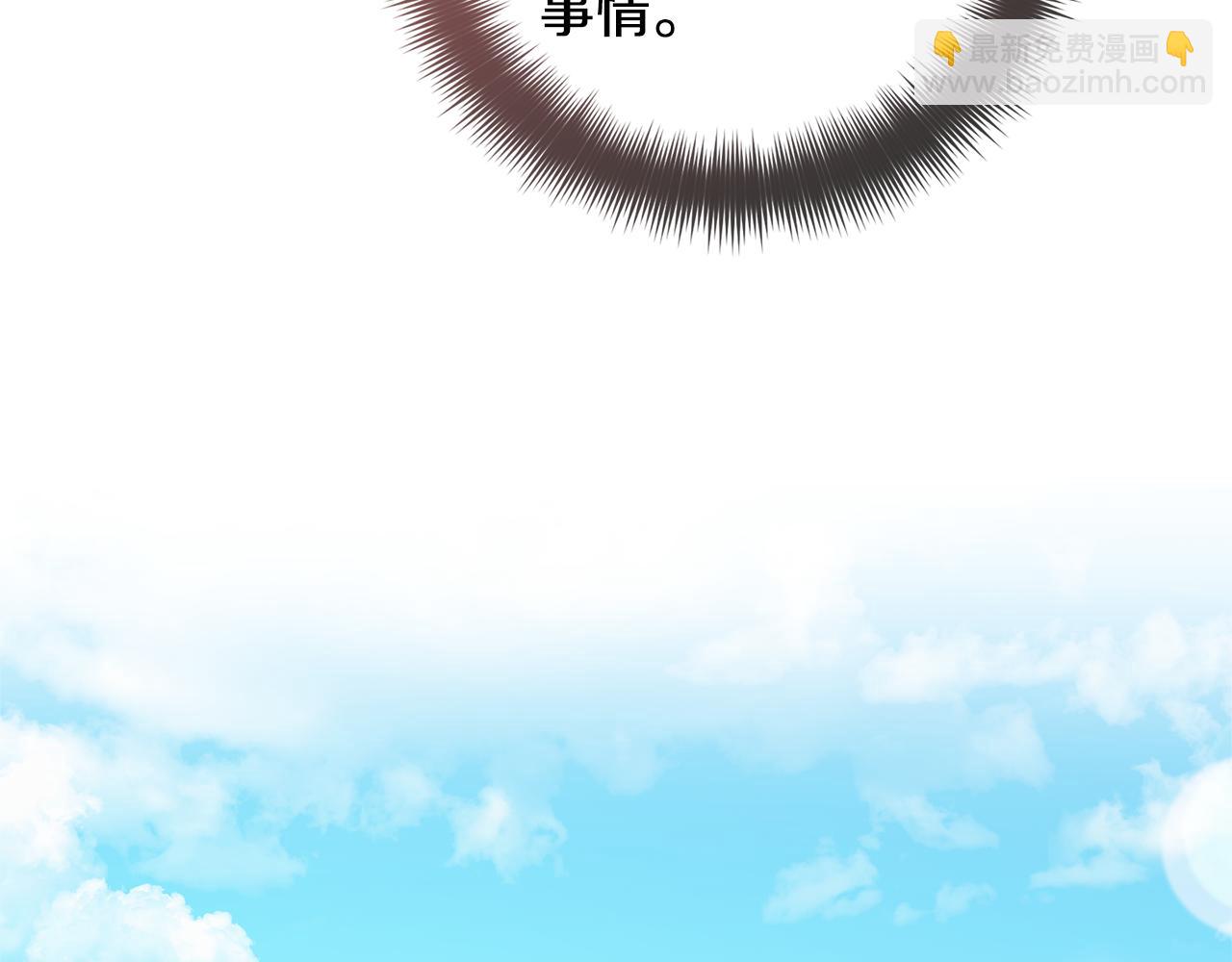 第99话 婚约13