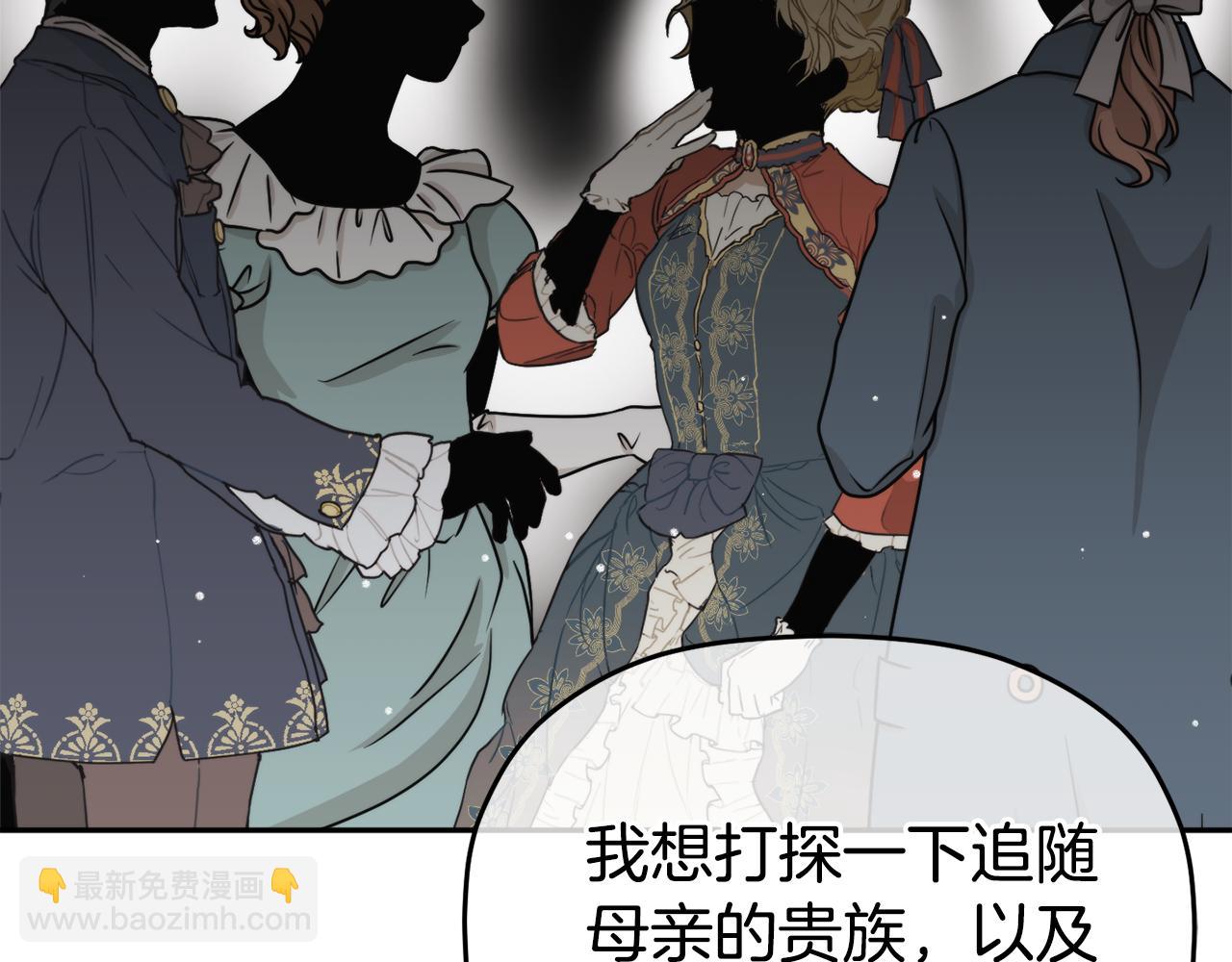 第99话 婚约130