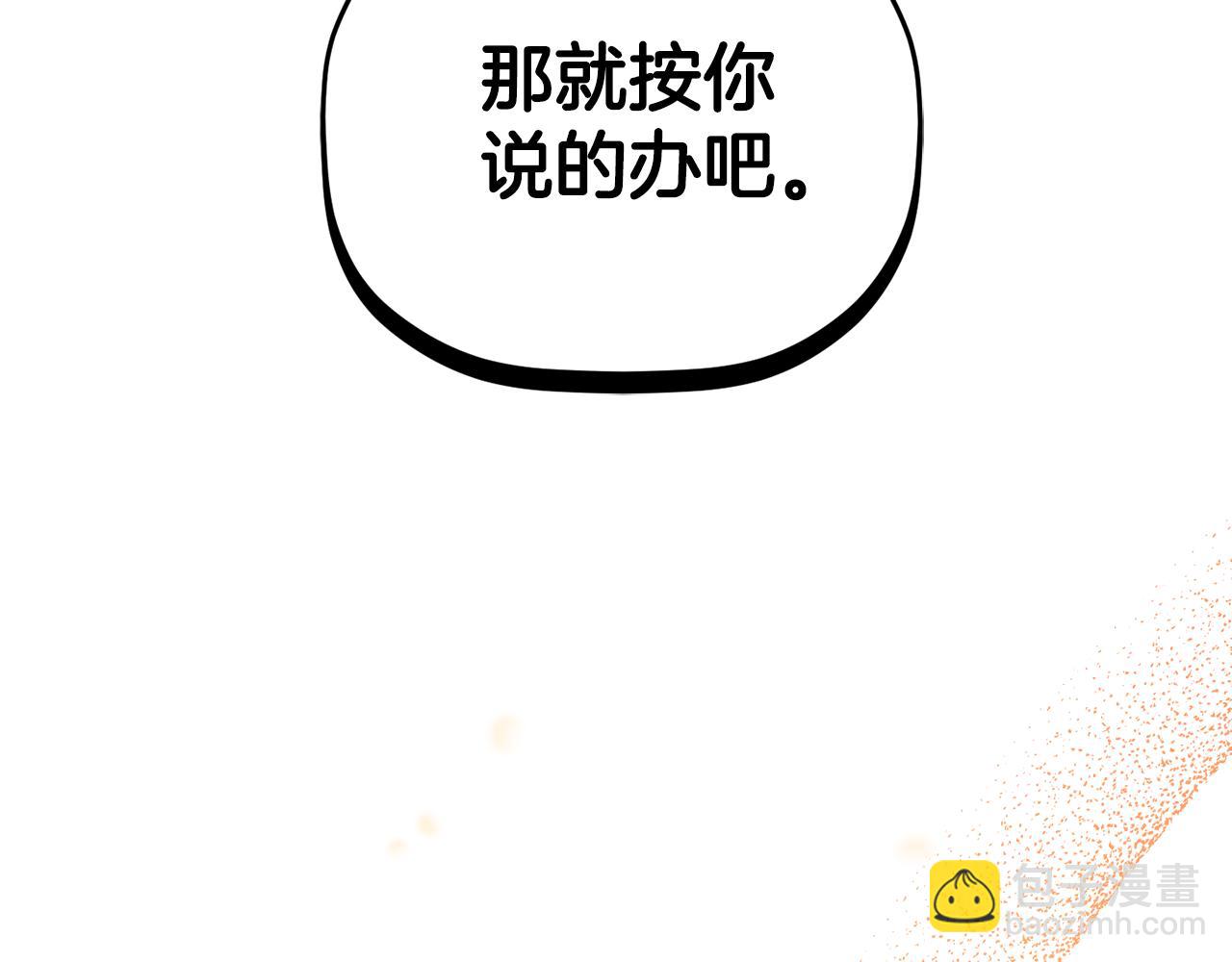 第99话 婚约141