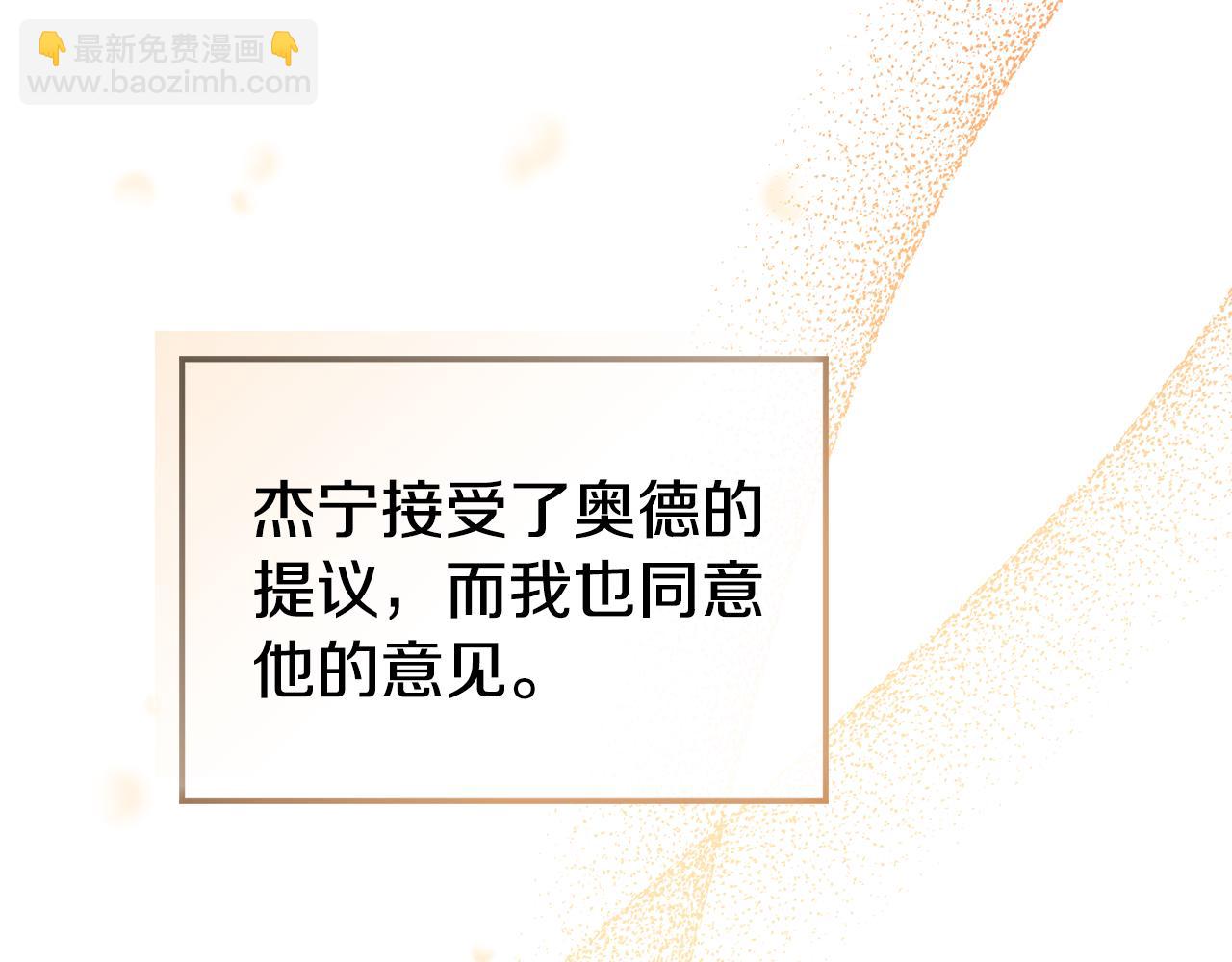 第99话 婚约142