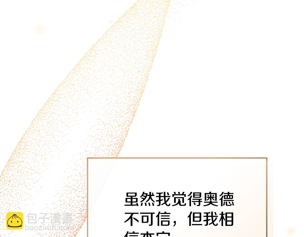 第99话 婚约143