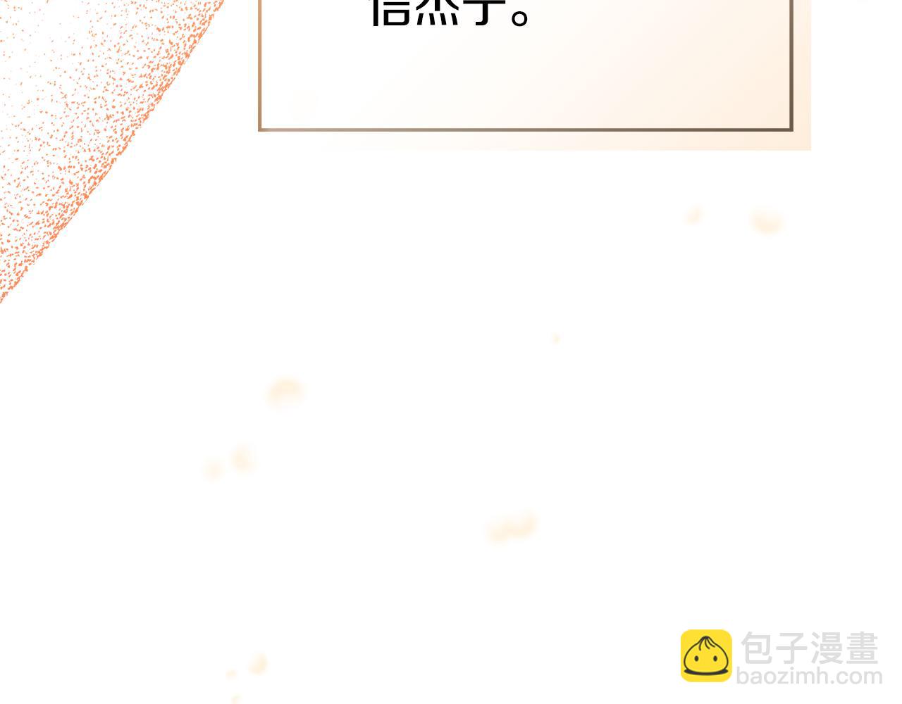 第99话 婚约144
