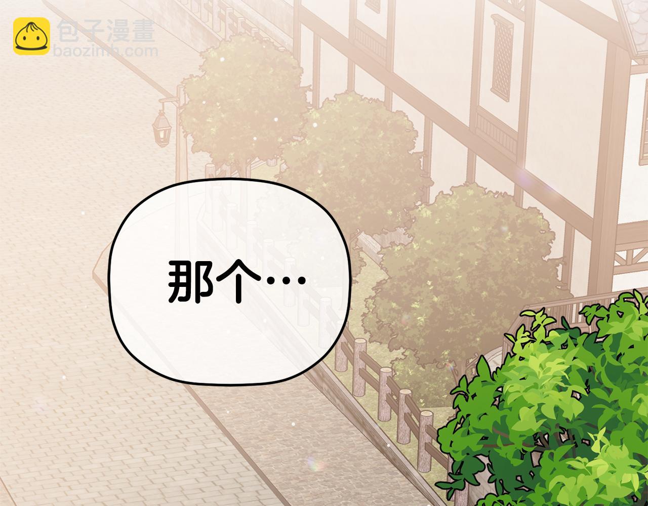 第99话 婚约146