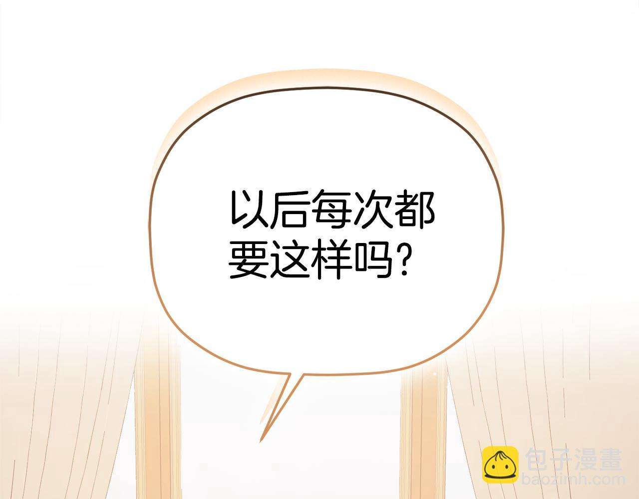 第99话 婚约149