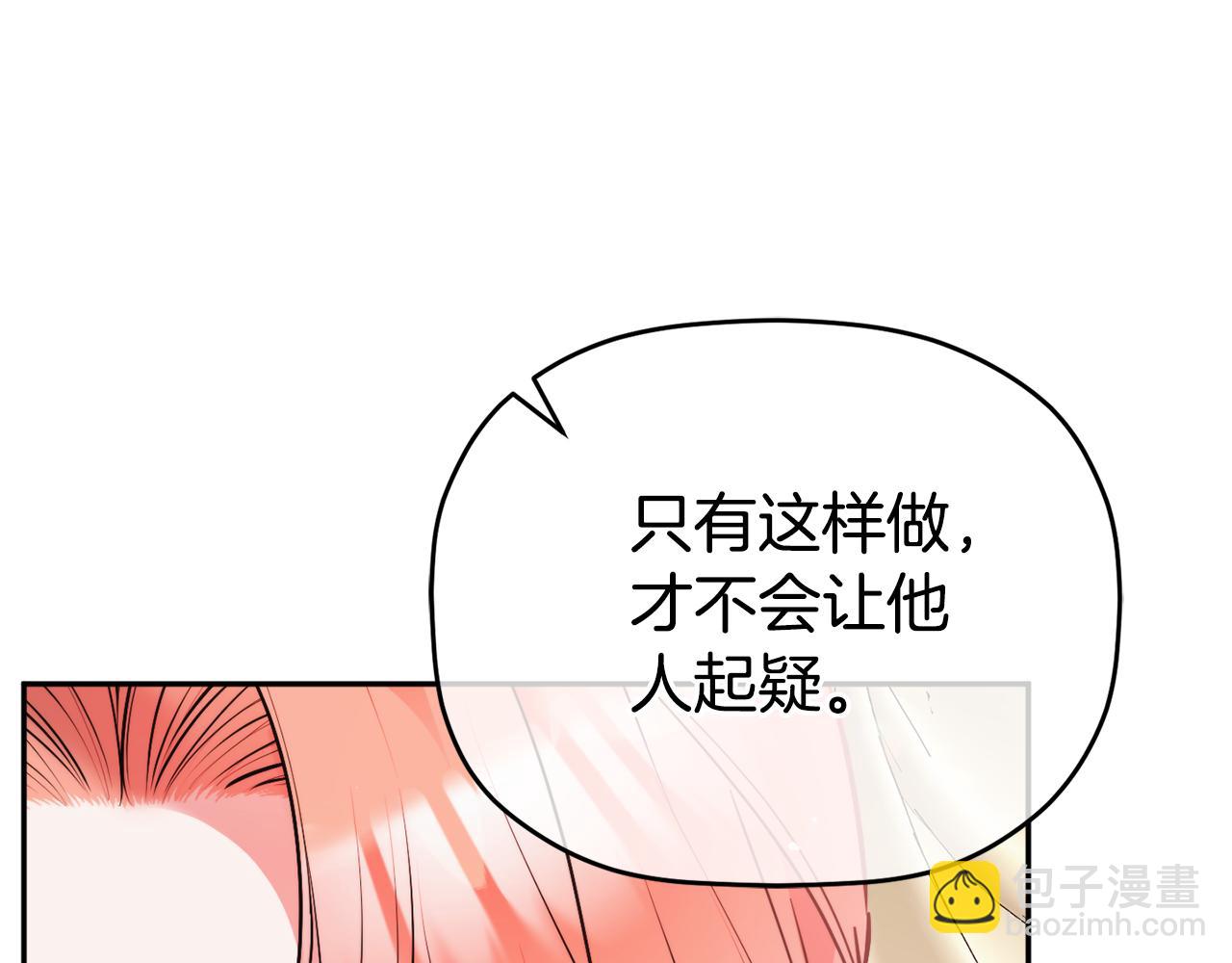 第99话 婚约152