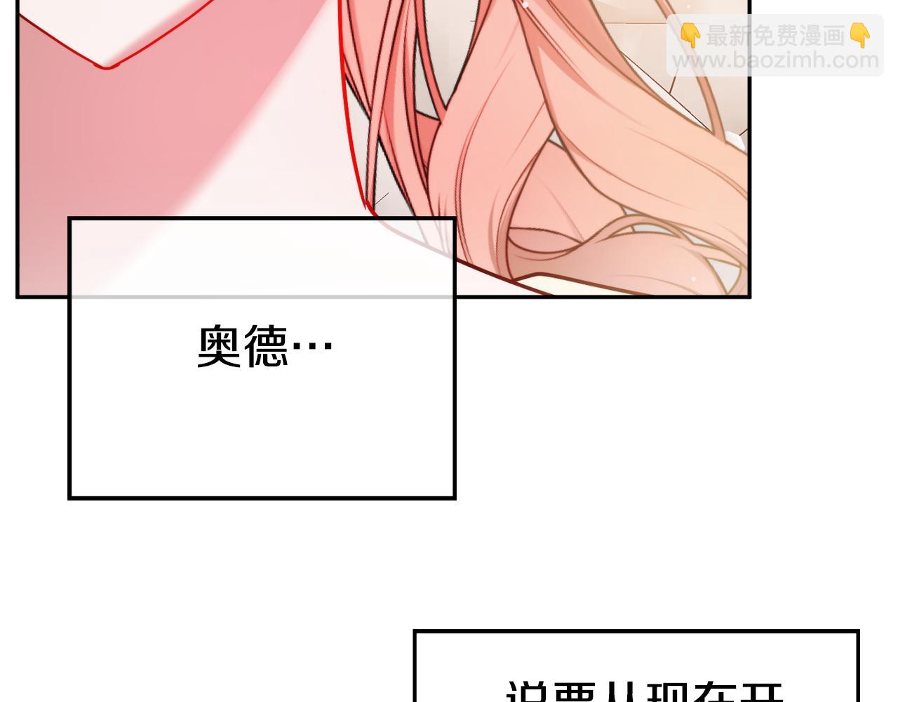第99话 婚约158