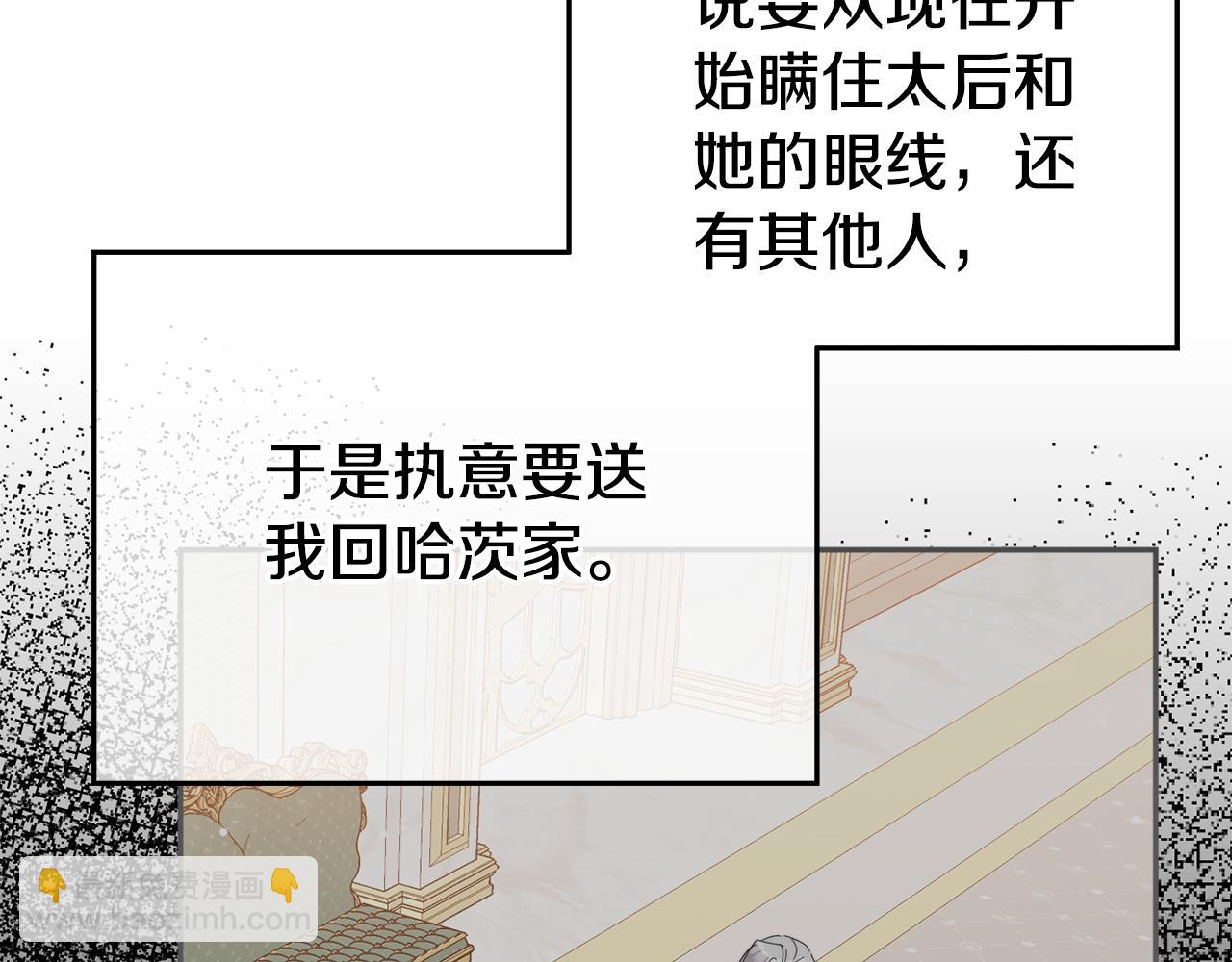 第99话 婚约159