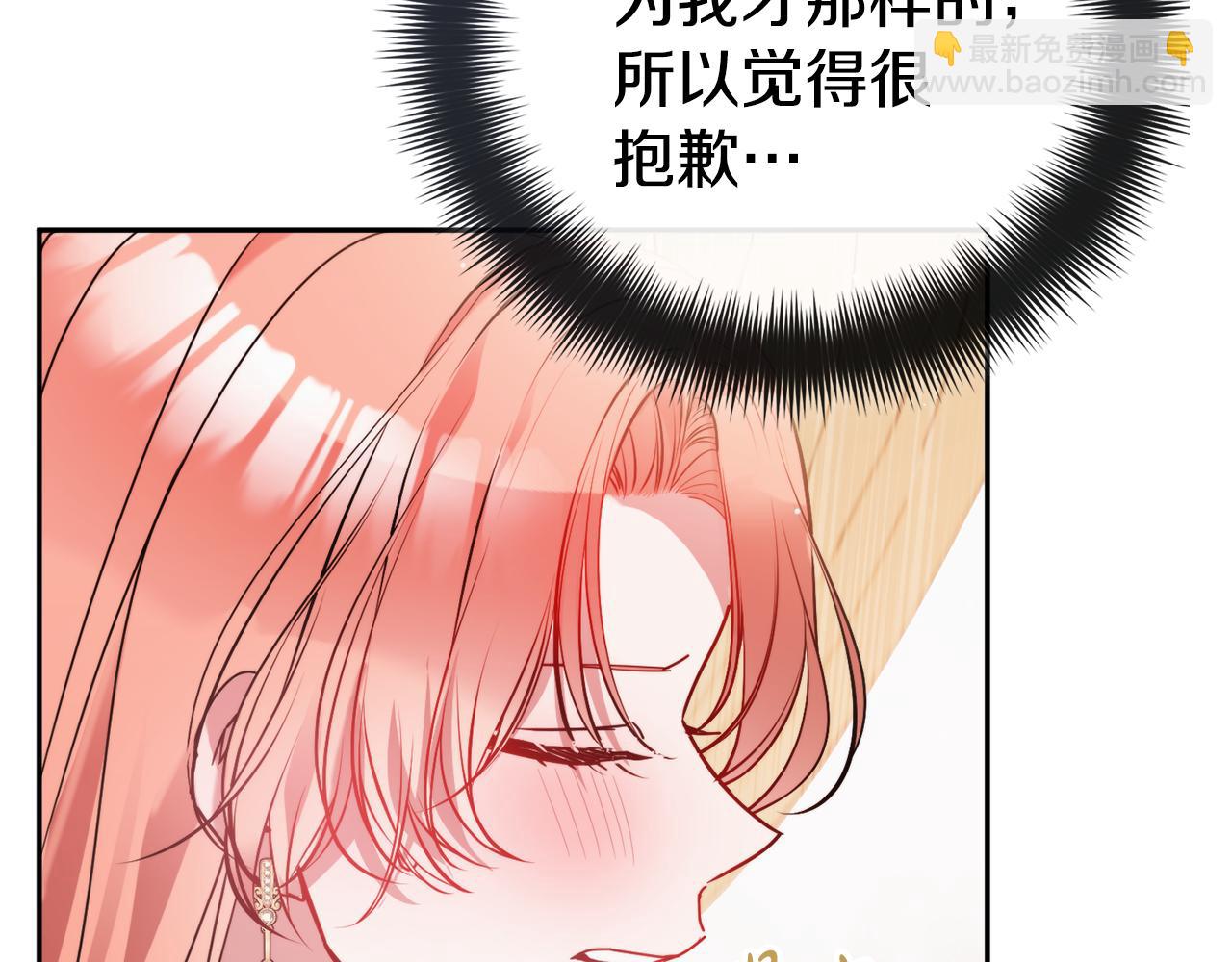 第99话 婚约164