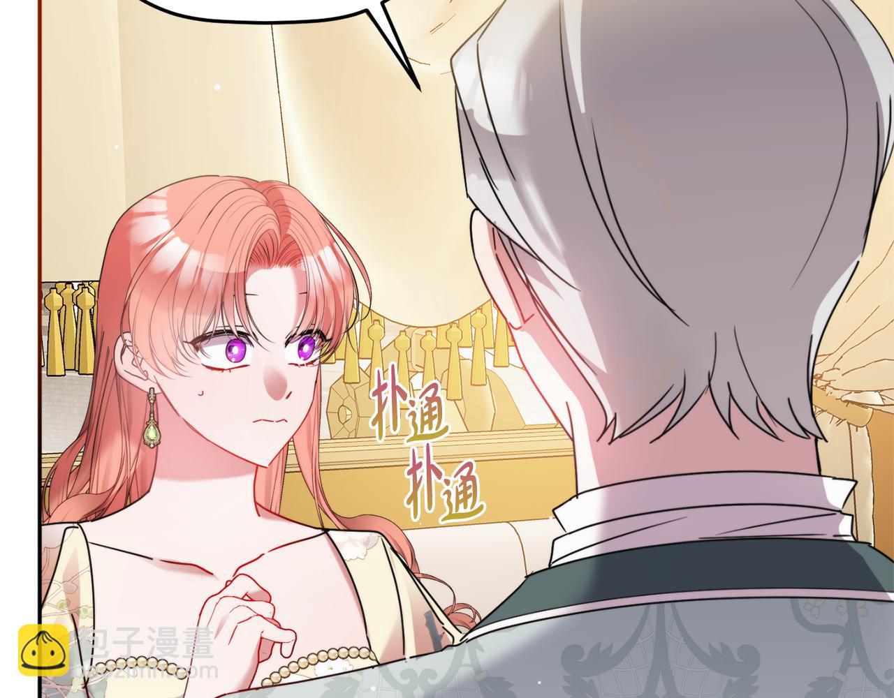 第99话 婚约170