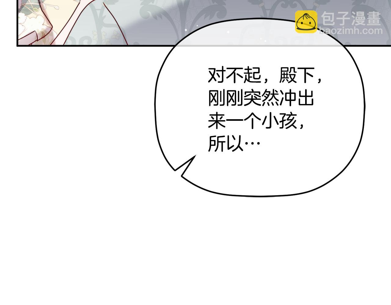 第99话 婚约171