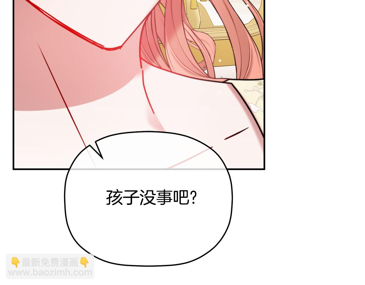 第99话 婚约173