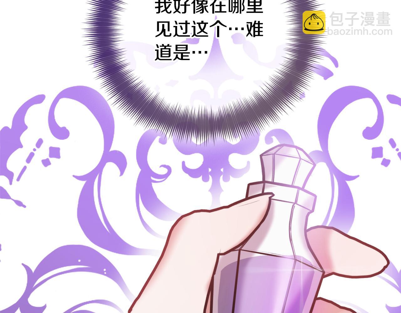 第99话 婚约177