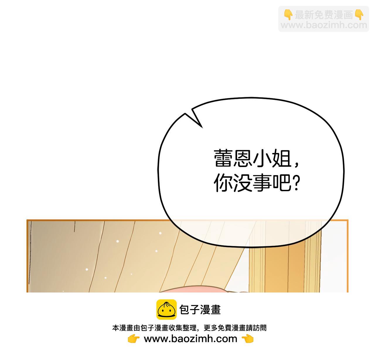 第99话 婚约180