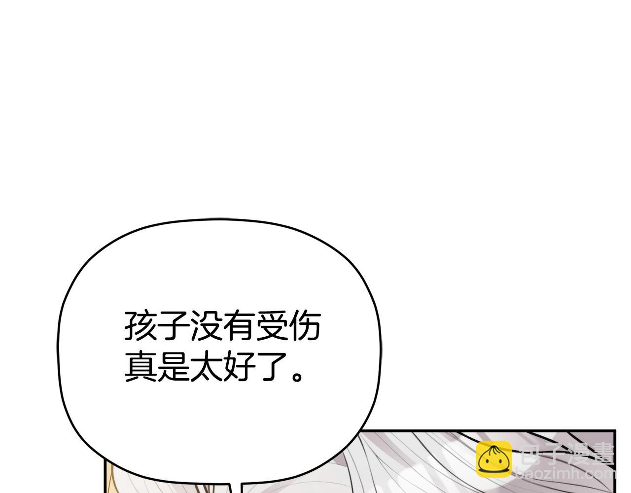 第99话 婚约183