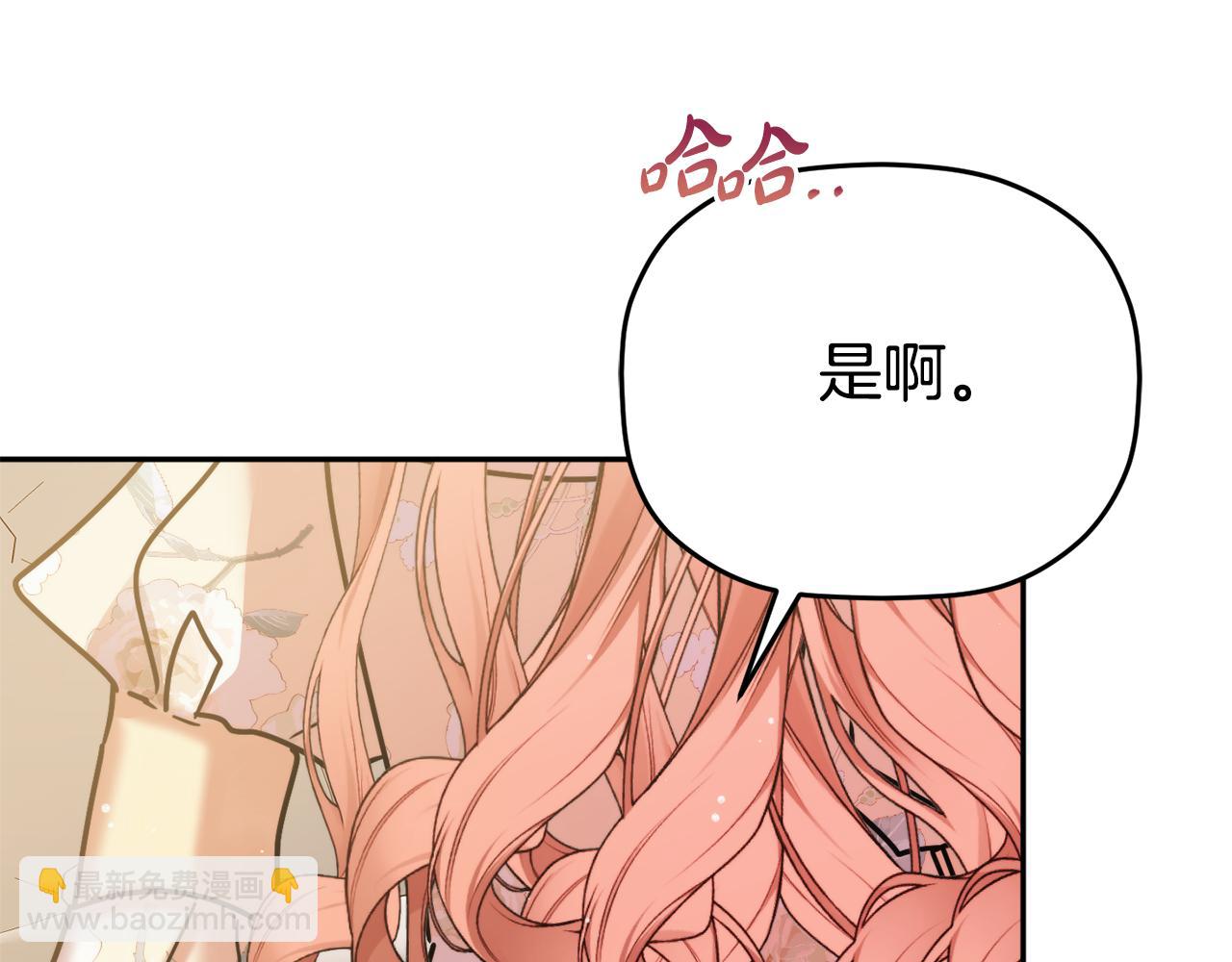 第99话 婚约186