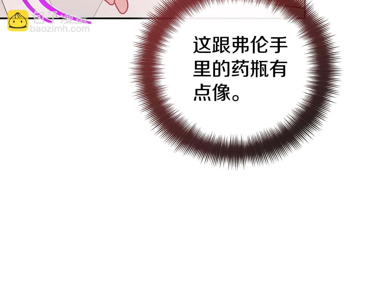 第99话 婚约188