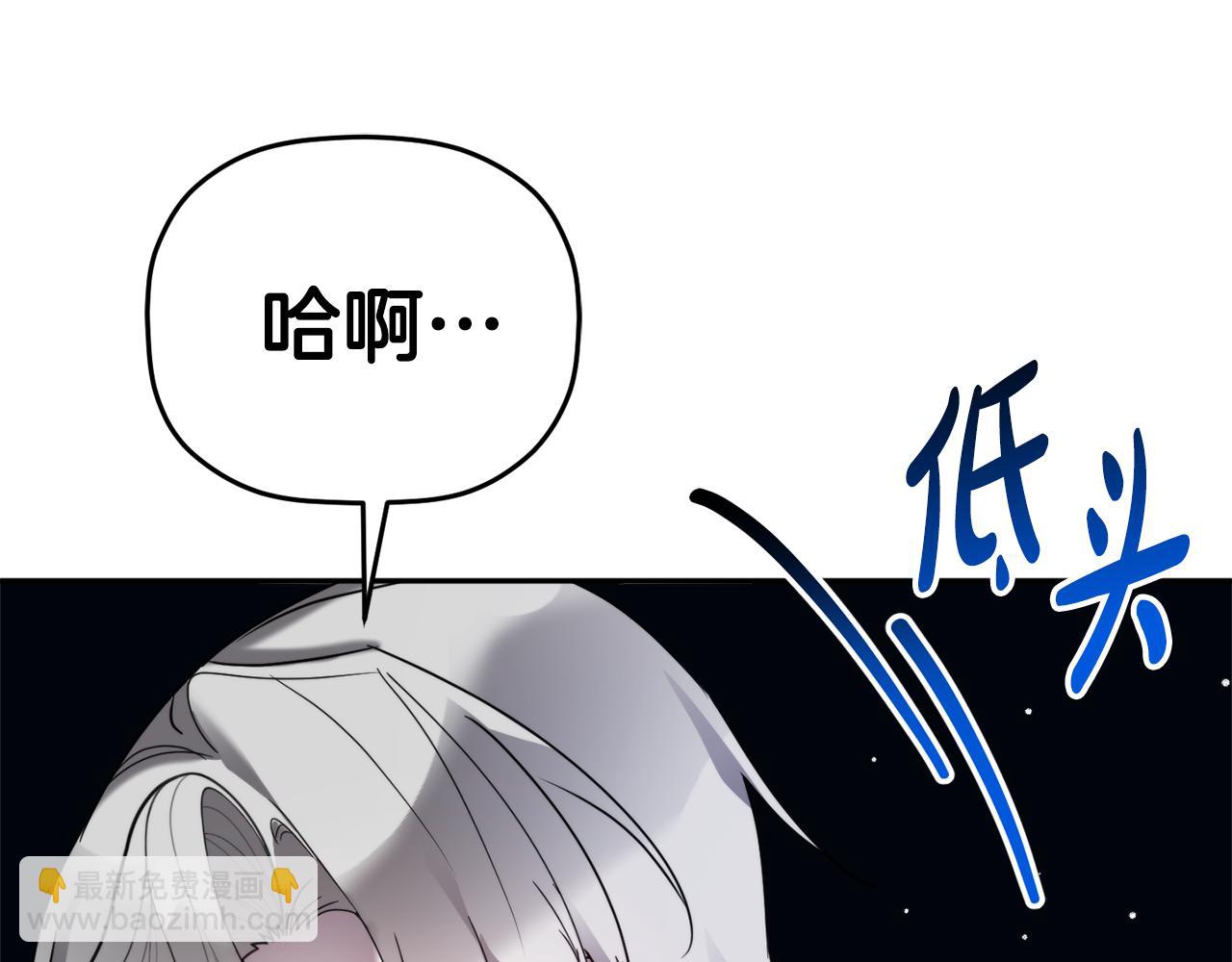 第99话 婚约198