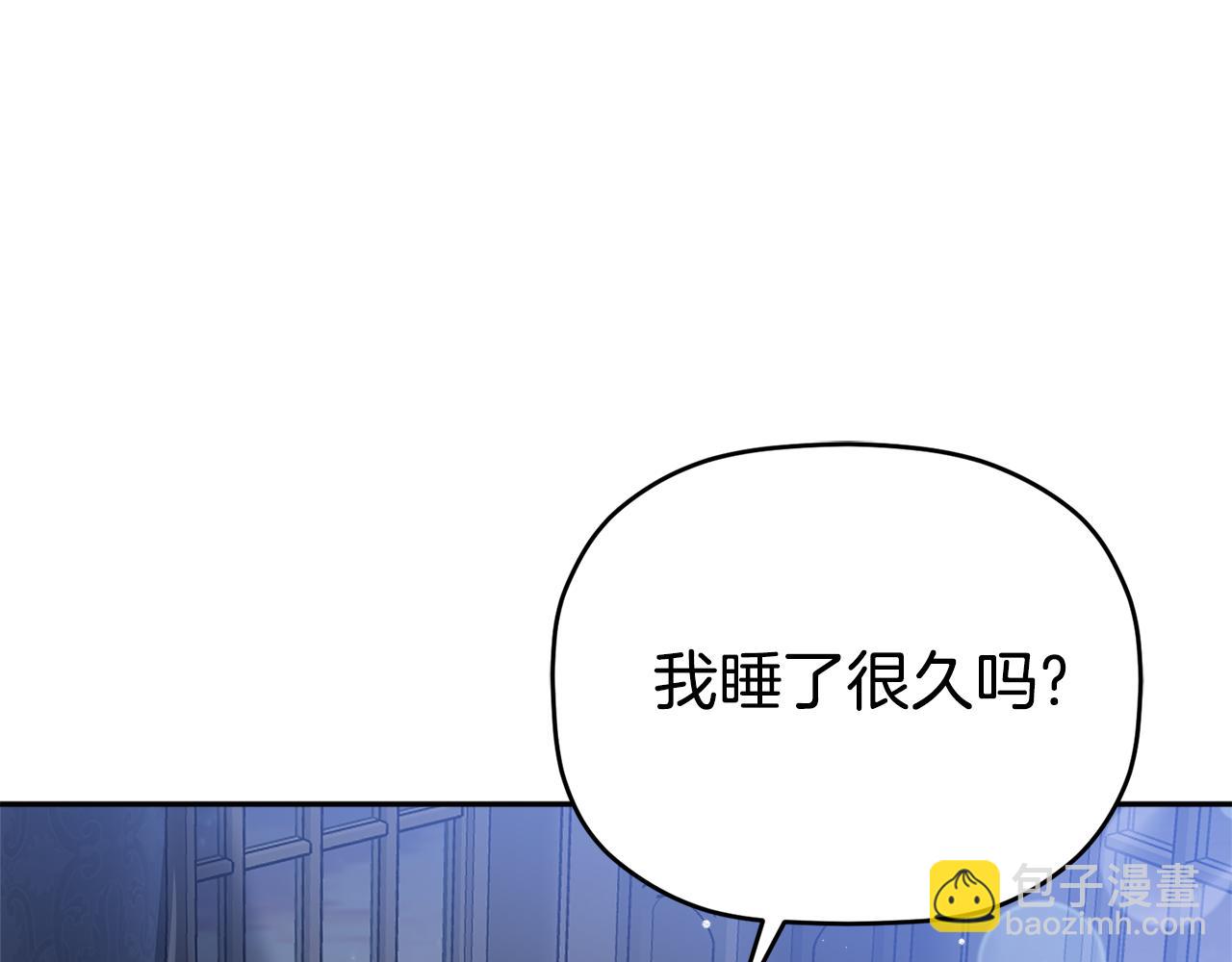 第99话 婚约203