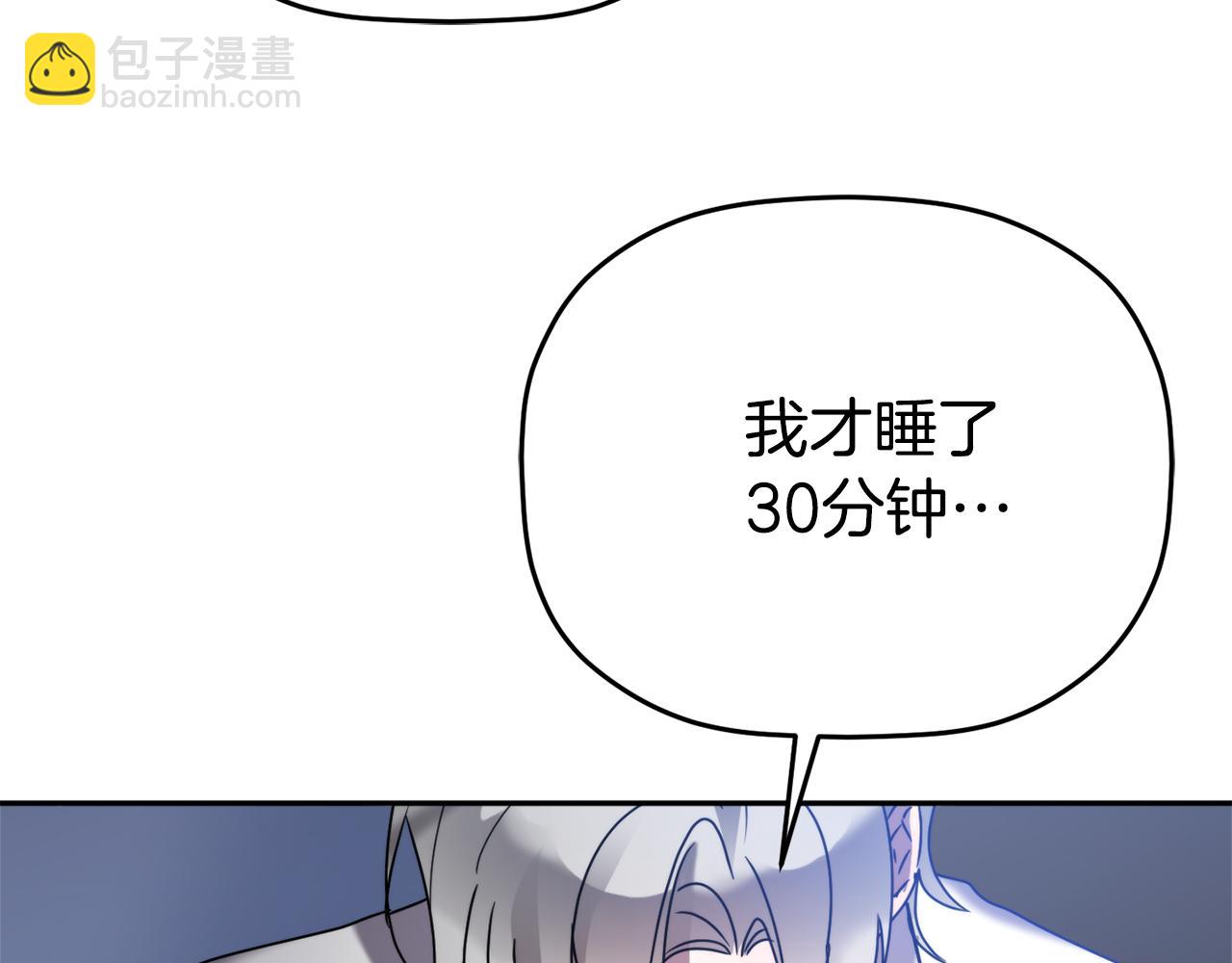 第99话 婚约206